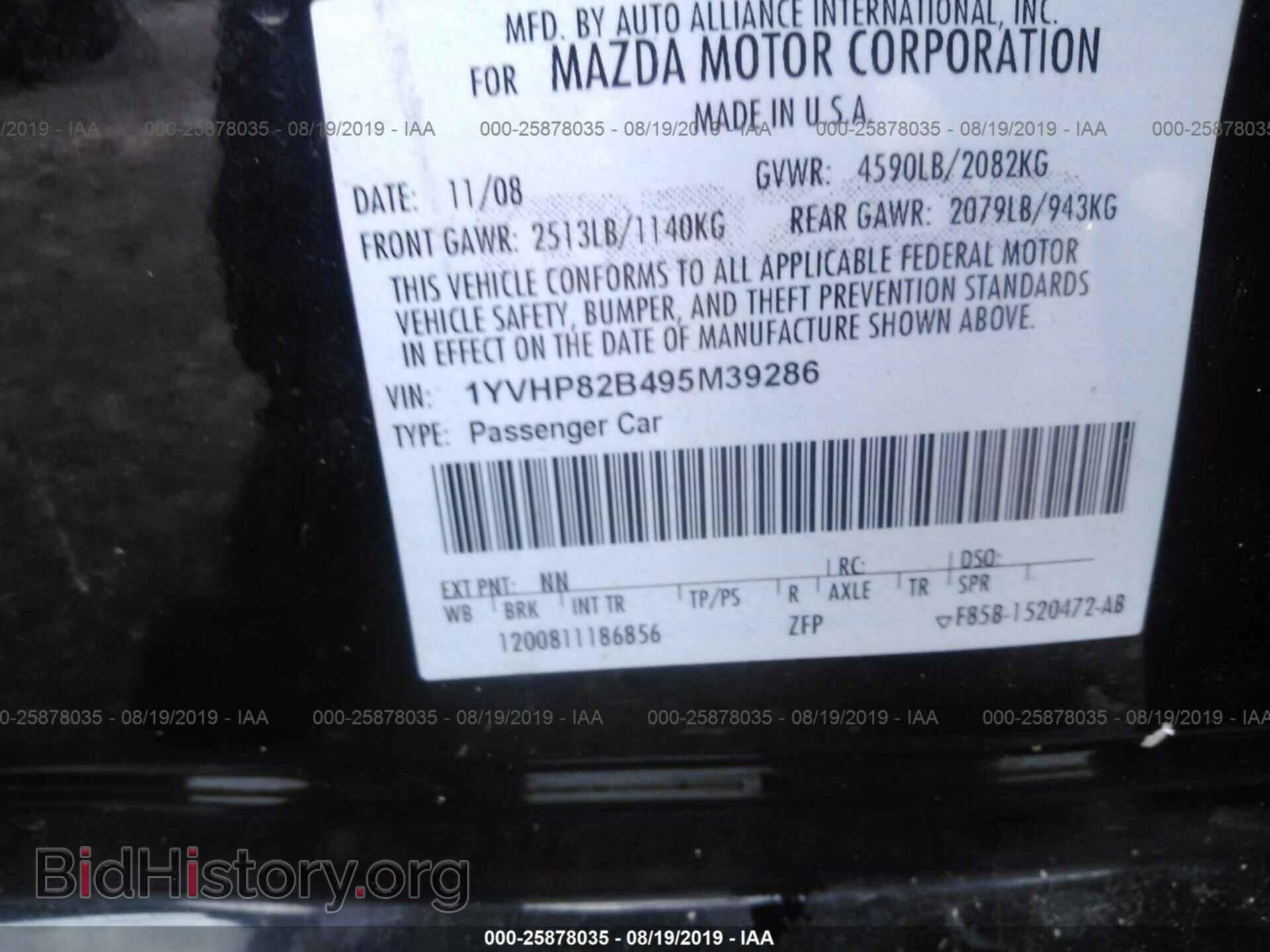 2009 MAZDA 6 - VIN: 1YVHP82B495M39286 - Photo 9