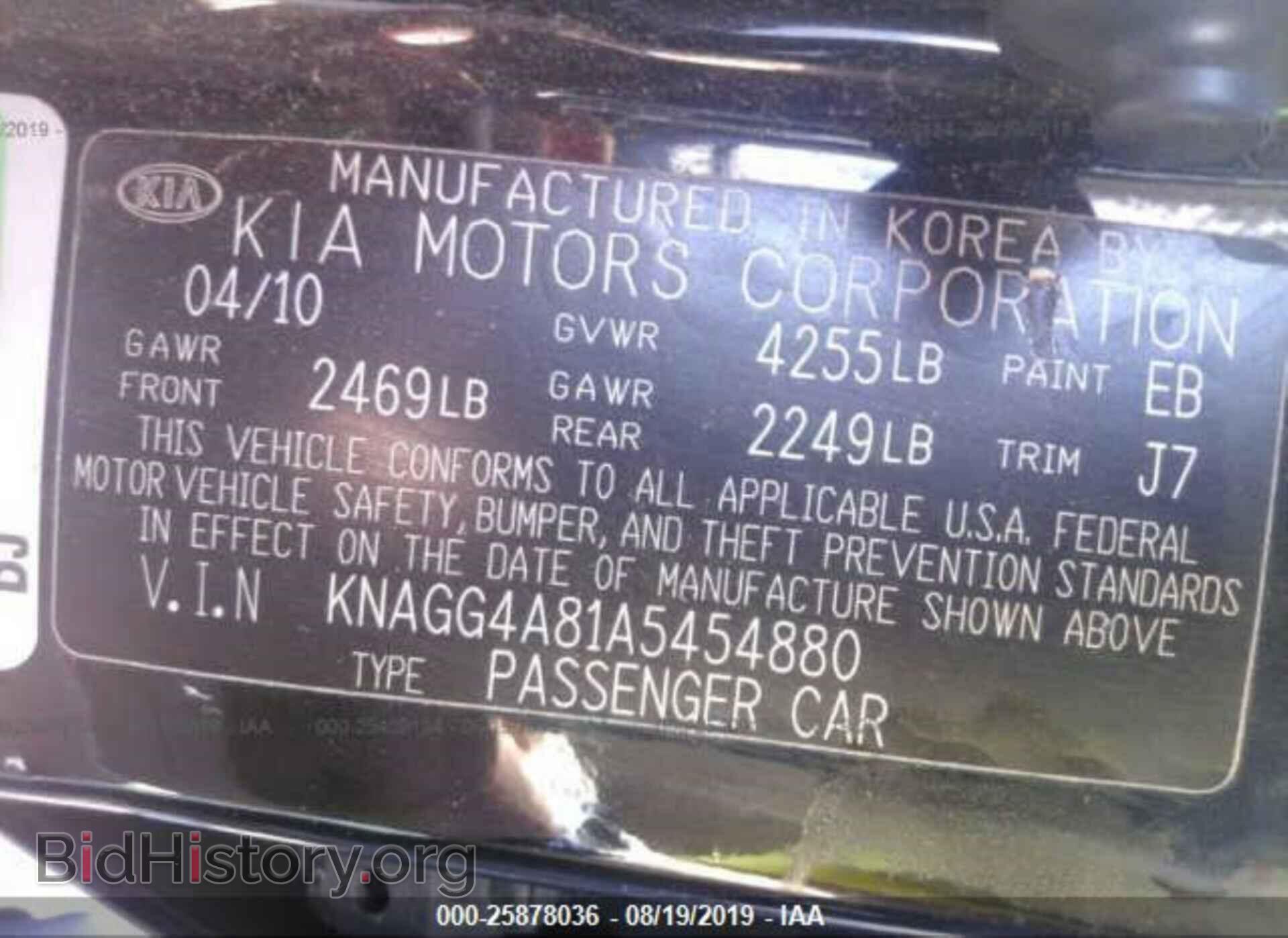 2010 KIA OPTIMA - VIN: KNAGG4A81A5454880 - Фото 9
