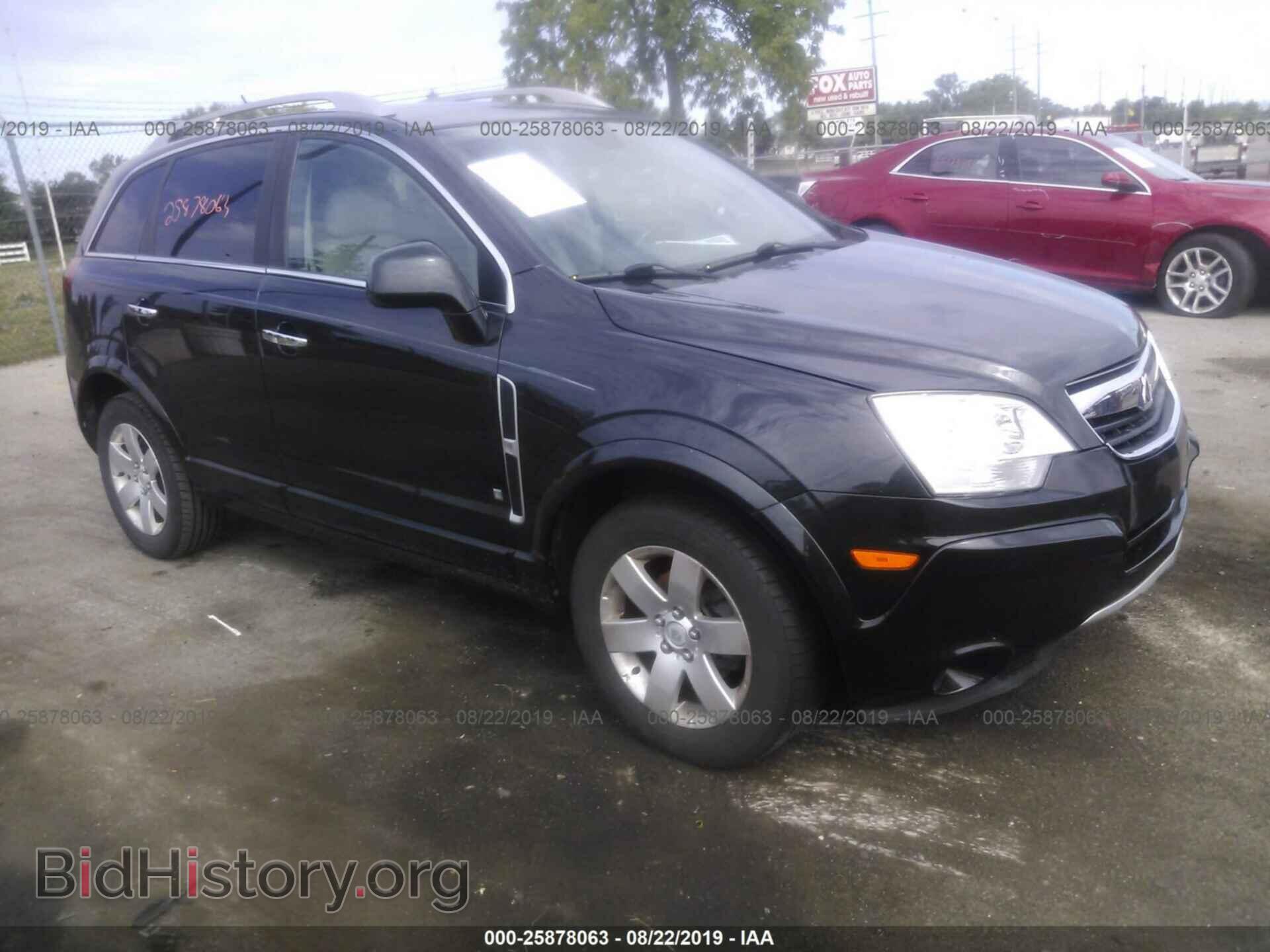 Фотография 3GSCL53738S687722 - SATURN VUE 2008