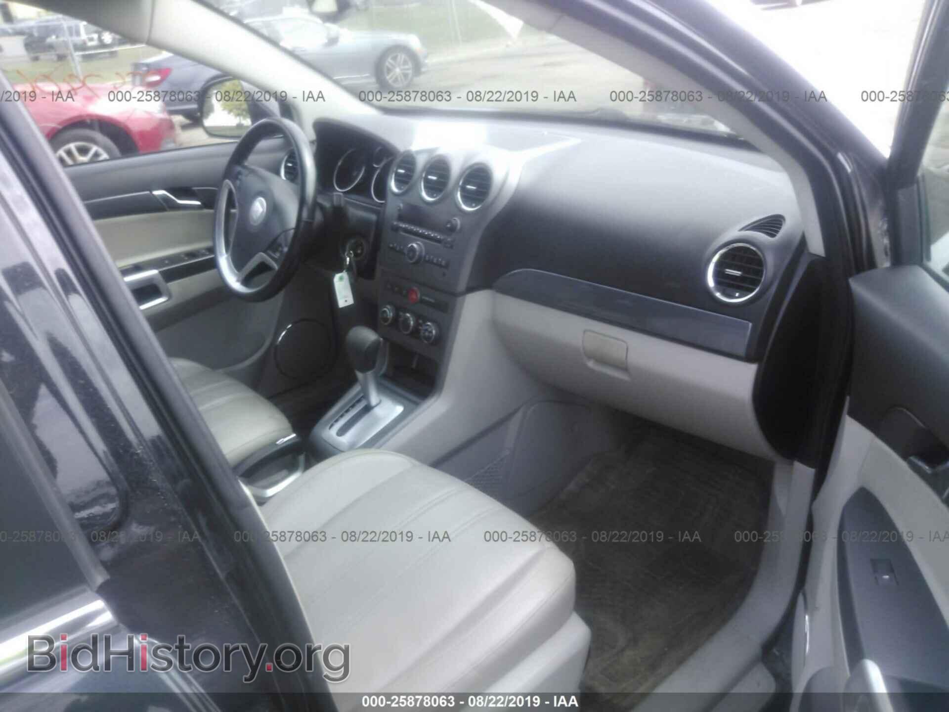 2008 SATURN VUE - VIN: 3GSCL53738S687722 - Фото 5