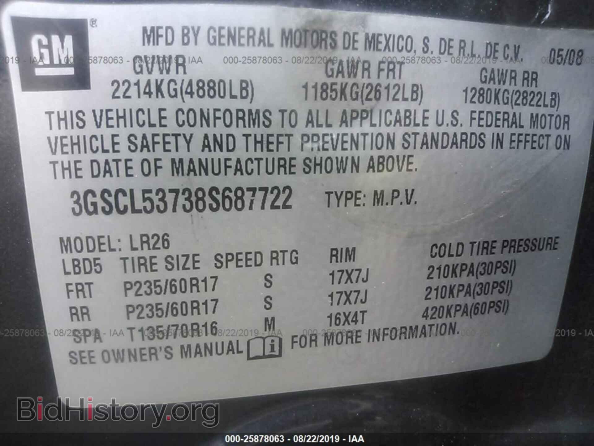 2008 SATURN VUE - VIN: 3GSCL53738S687722 - Фото 9