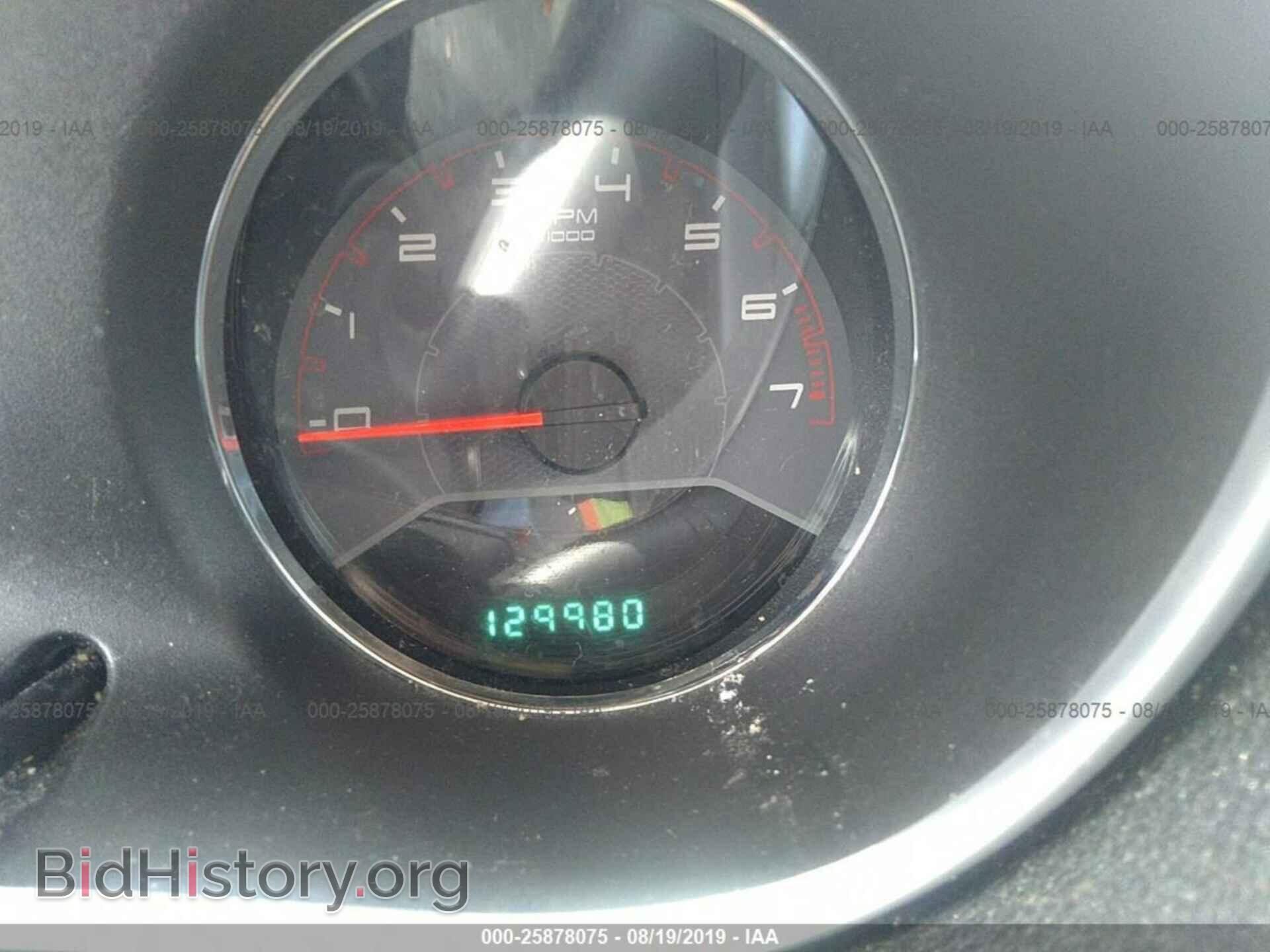 2012 DODGE AVENGER - VIN: 1C3CDZAB3CN133871 - Photo 7