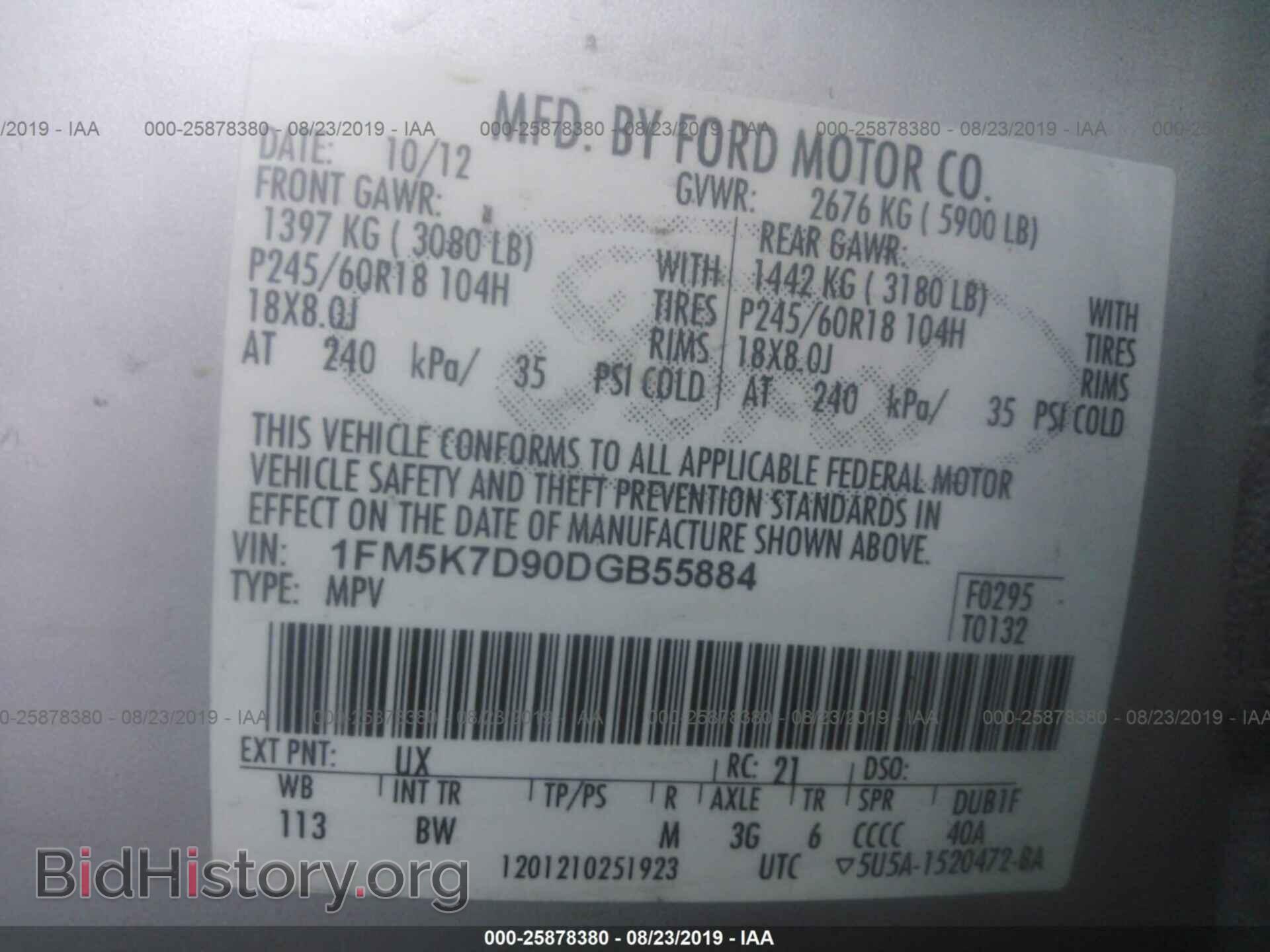 2013 FORD EXPLORER - VIN: 1FM5K7D90DGB55884 - Photo 9