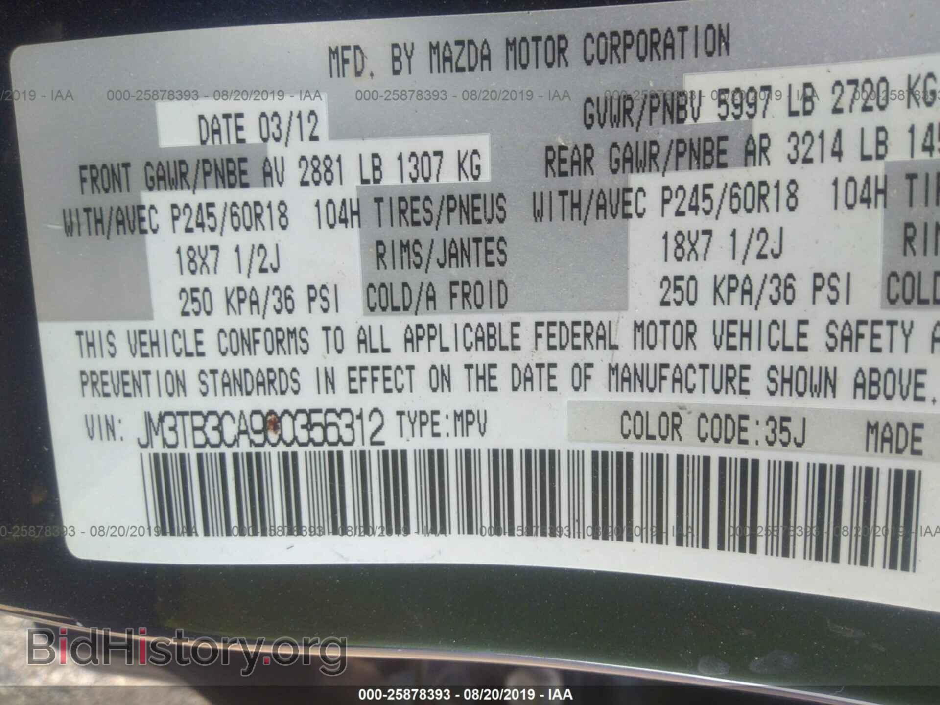 2012 MAZDA CX-9 - VIN: JM3TB3CA9C0356312 - Photo 9