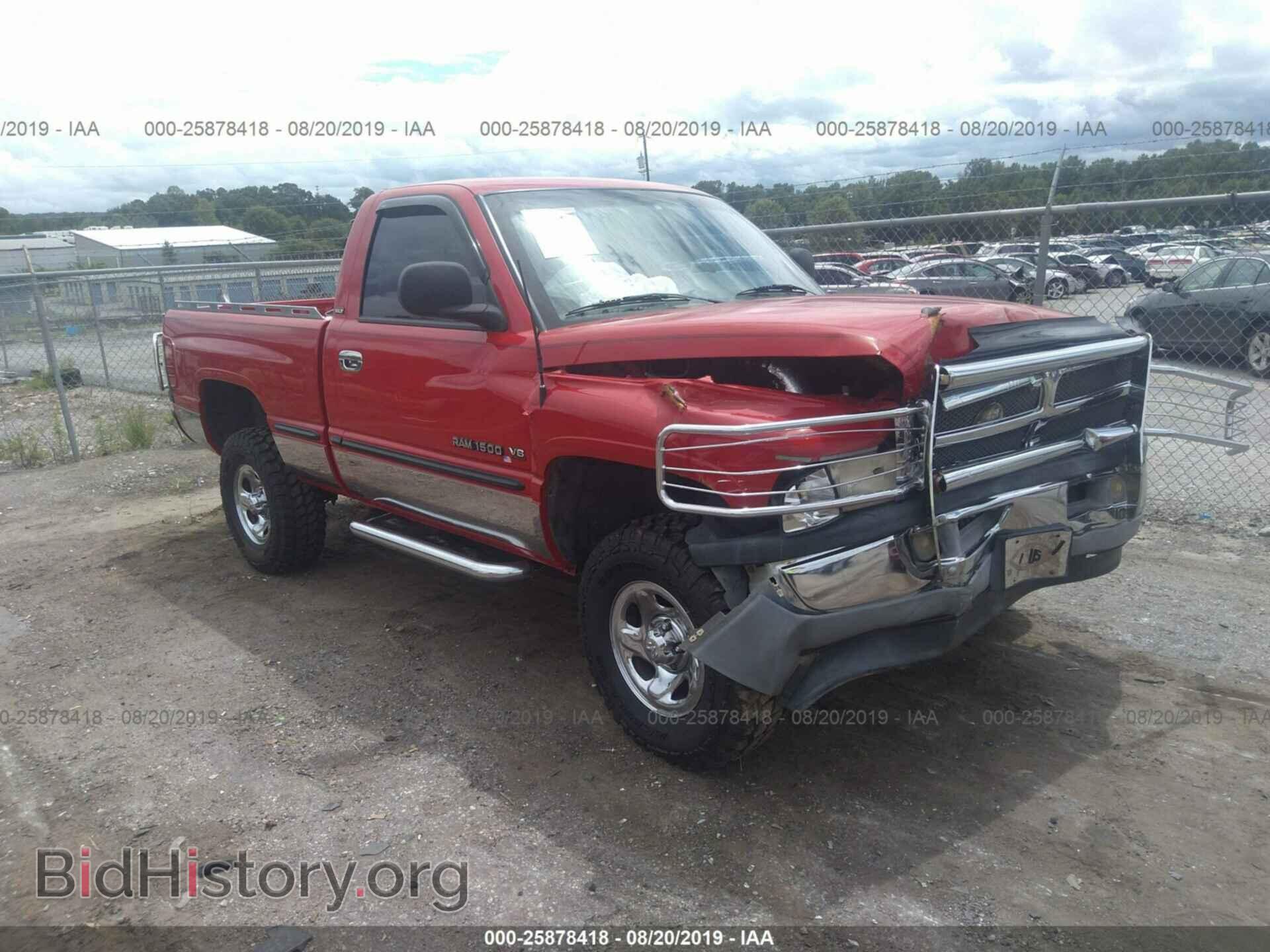 Фотография 1B7HF16Z2WS515236 - DODGE RAM 1500 1998