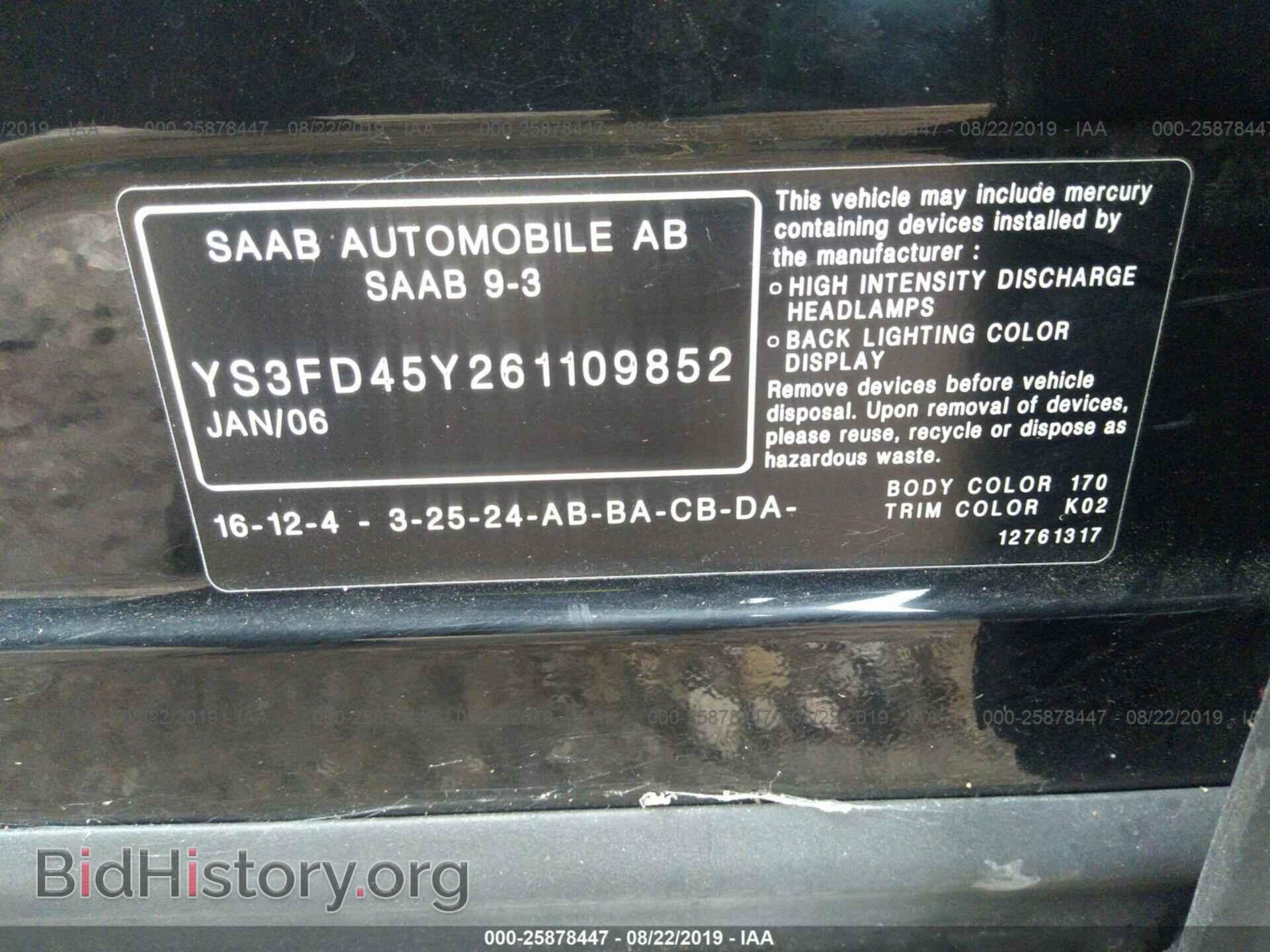 2006 SAAB 9-3 - VIN: YS3FD45Y261109852 - Фото 9