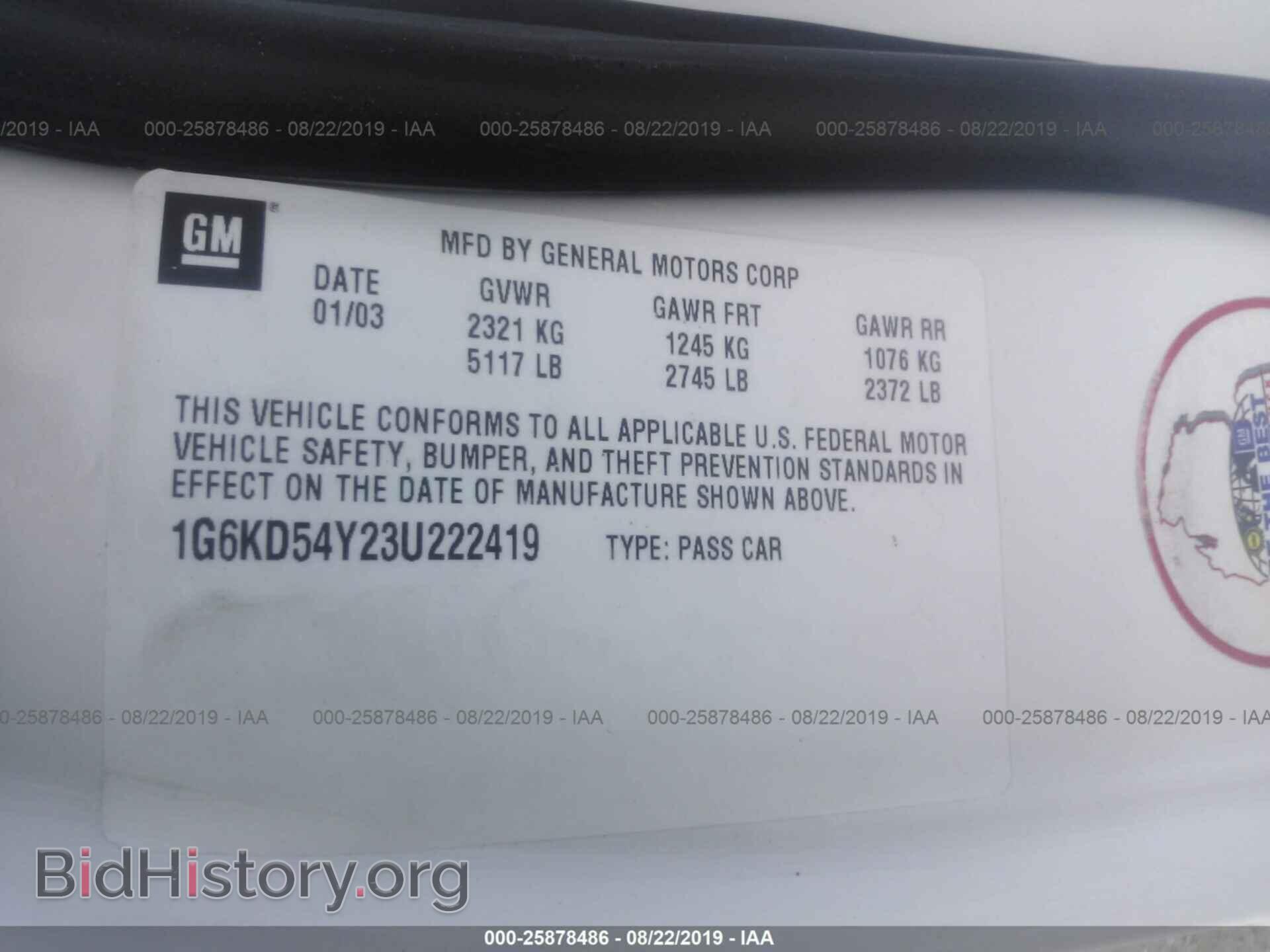 2003 CADILLAC DEVILLE - VIN: 1G6KD54Y23U222419 - Фото 9