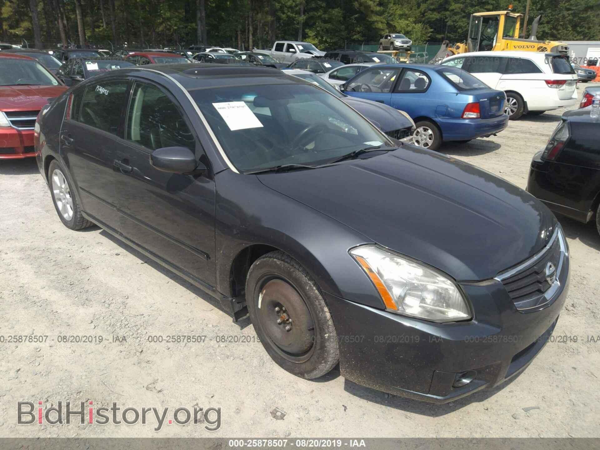 Photo 1N4BA41E87C843143 - NISSAN MAXIMA 2007