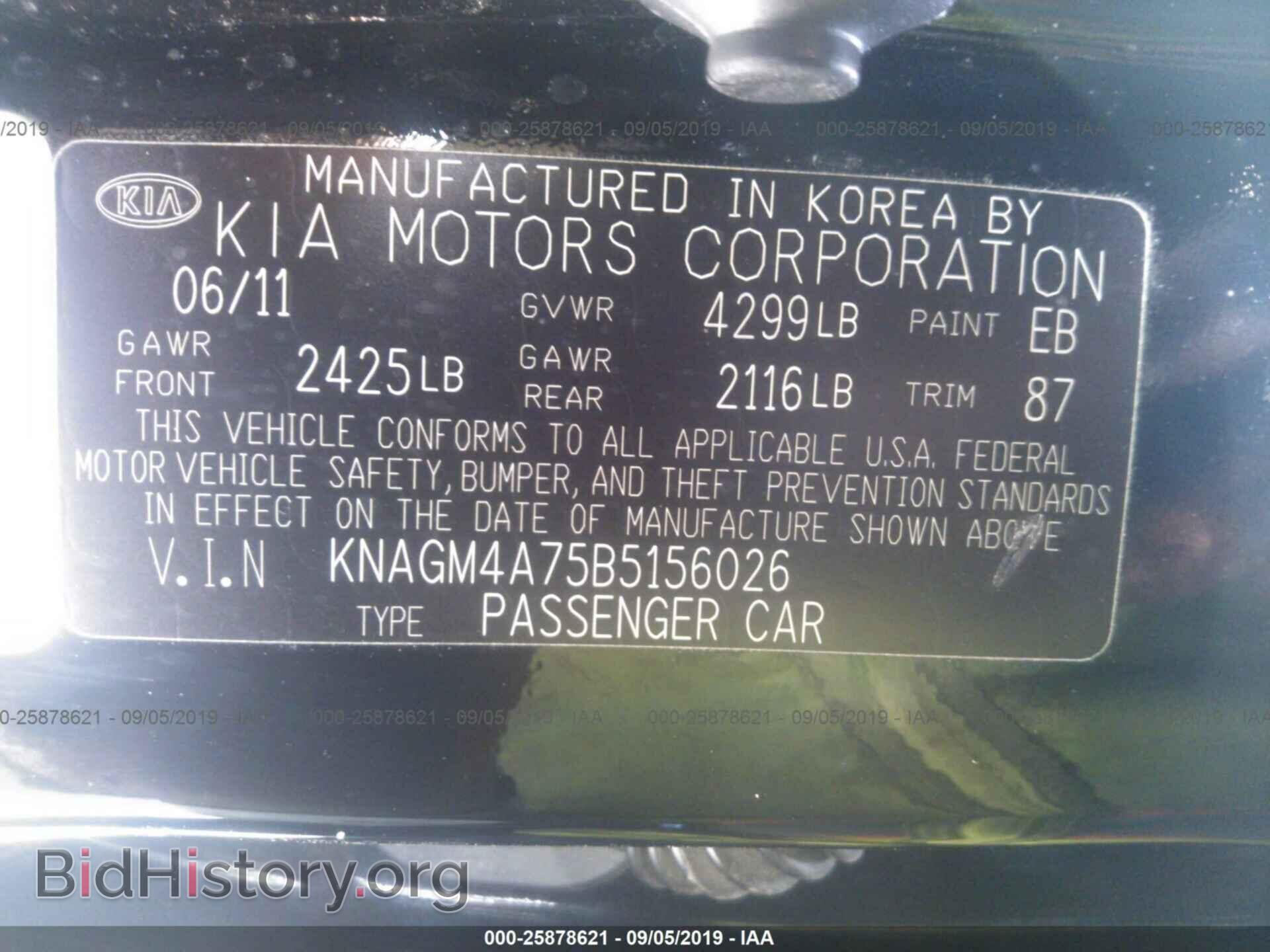 2011 KIA OPTIMA - VIN: KNAGM4A75B5156026 - Photo 9