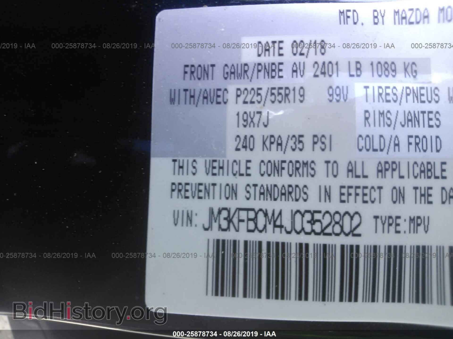 2018 MAZDA CX-5 - VIN: JM3KFBCM4J0352802 - Photo 9