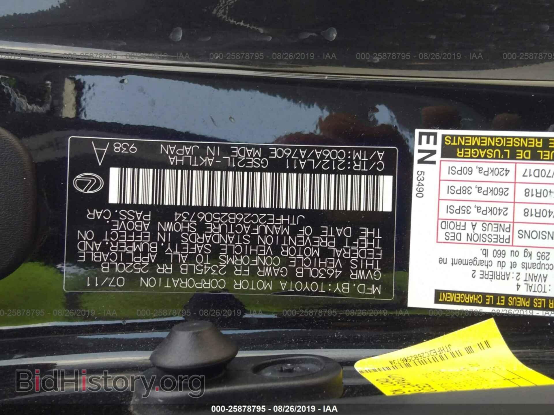 2011 LEXUS IS - VIN: JTHFE2C26B2506734 - Photo 9