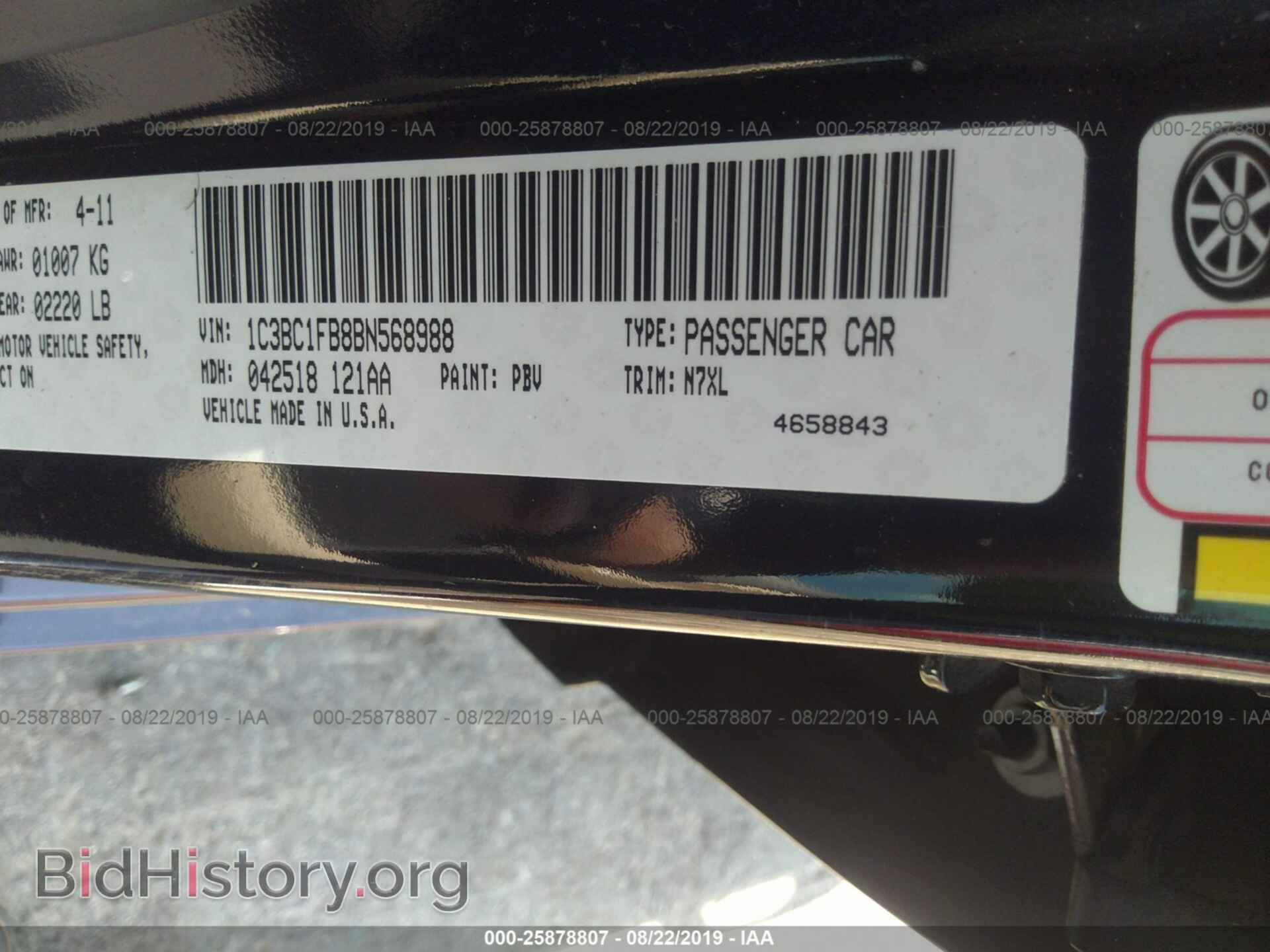 2011 CHRYSLER 200 - VIN: 1C3BC1FB8BN568988 - Фото 9
