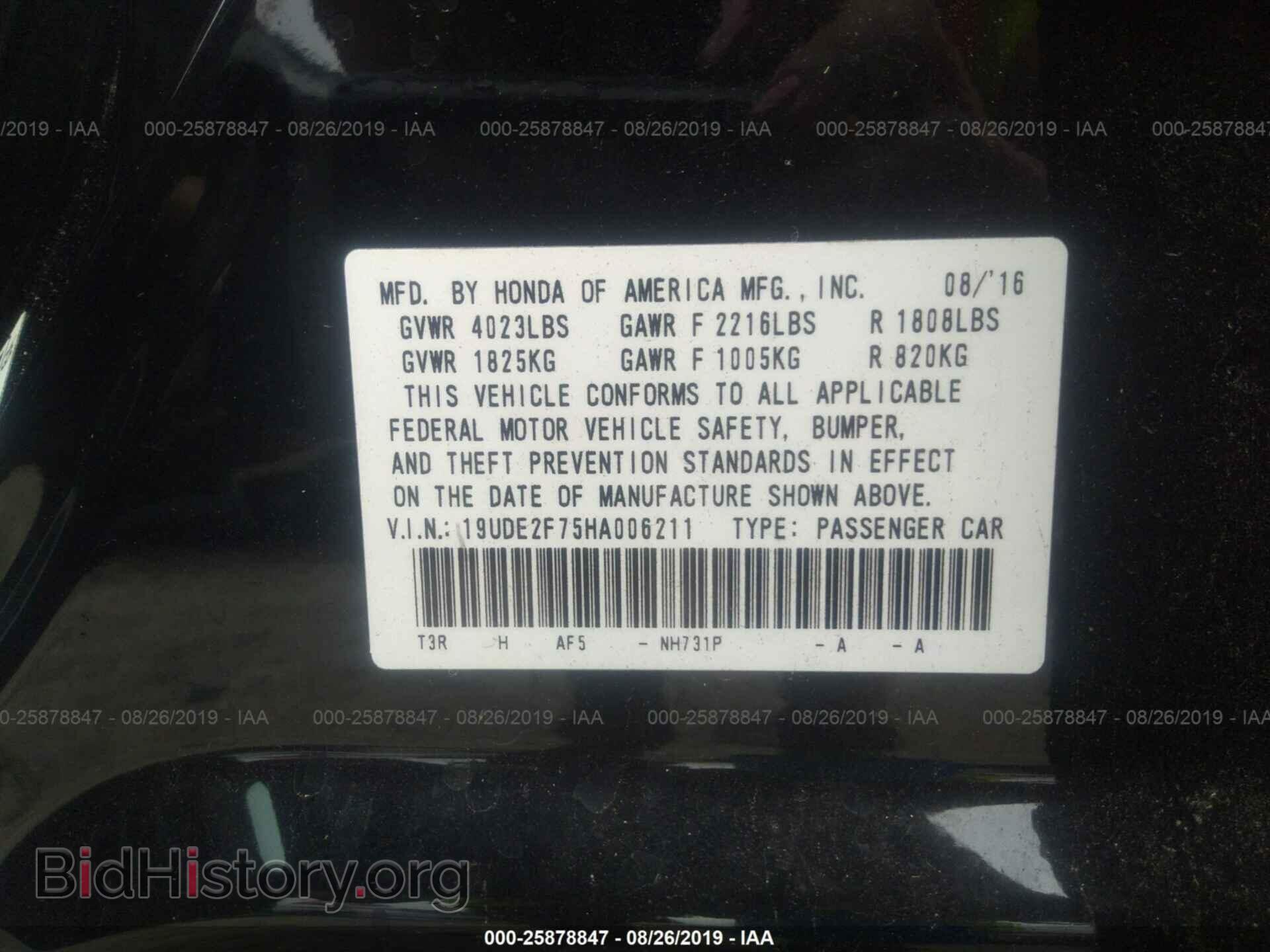 2017 ACURA ILX - VIN: 19UDE2F75HA006211 - Фото 9