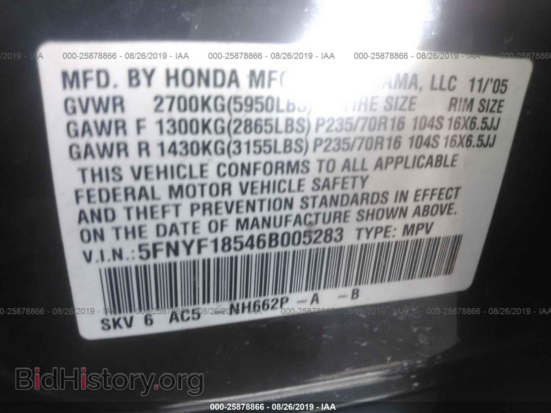 2006 HONDA PILOT - VIN: 5FNYF18546B005283 - Фото 9