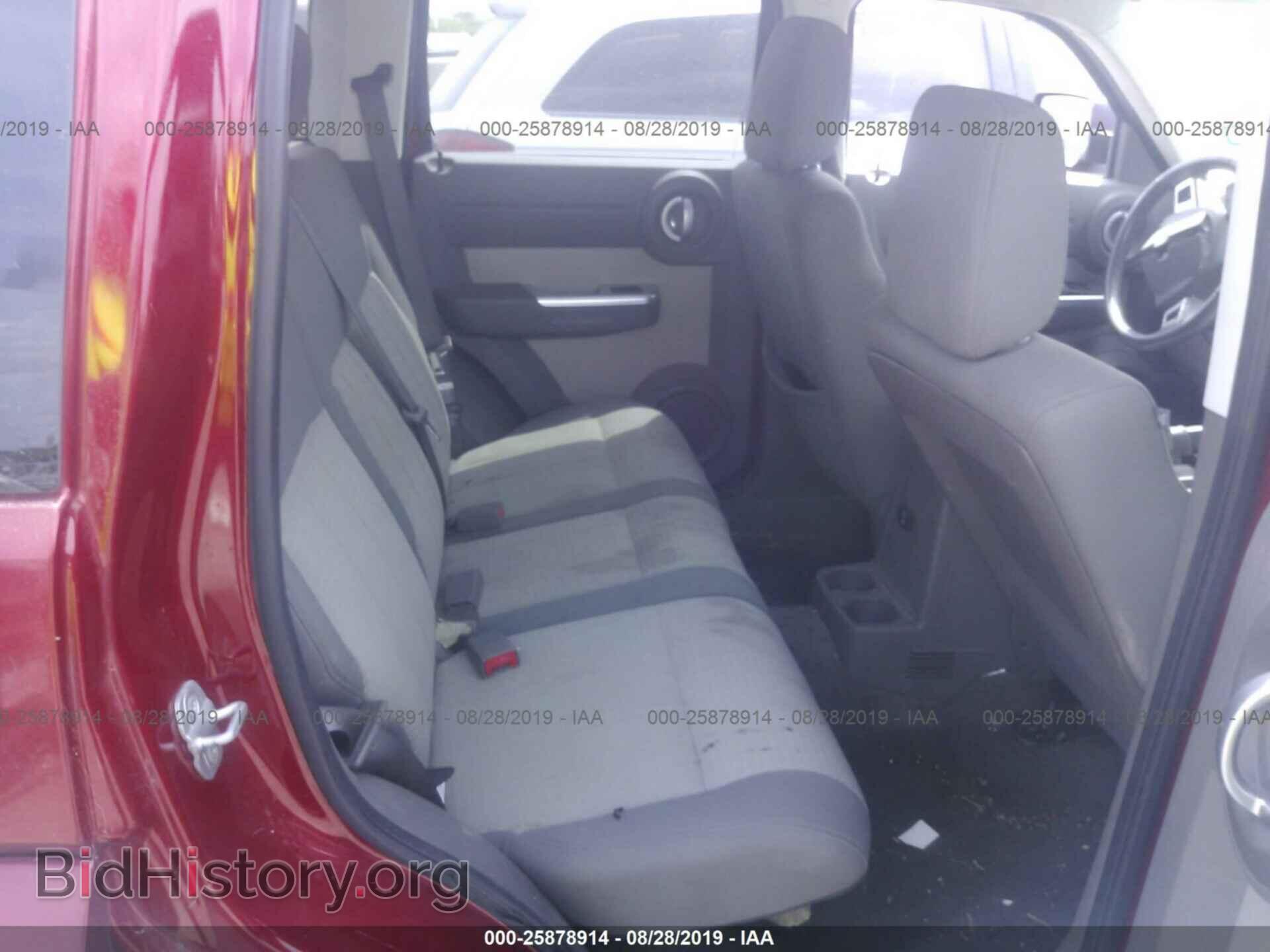 2008 DODGE NITRO - VIN: 1D8GT58K98W100844 - Photo 8