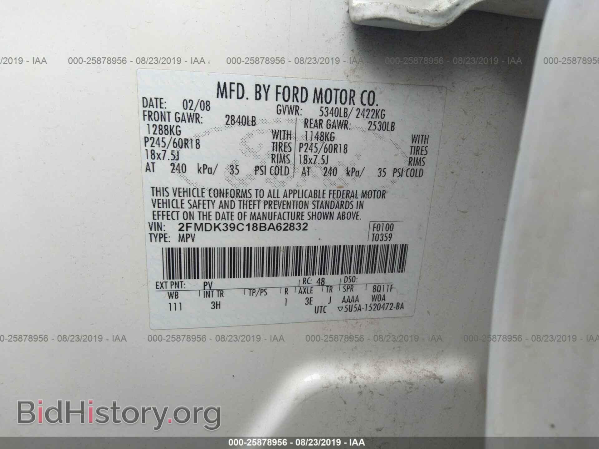 2008 FORD EDGE - VIN: 2FMDK39C18BA62832 - Photo 9