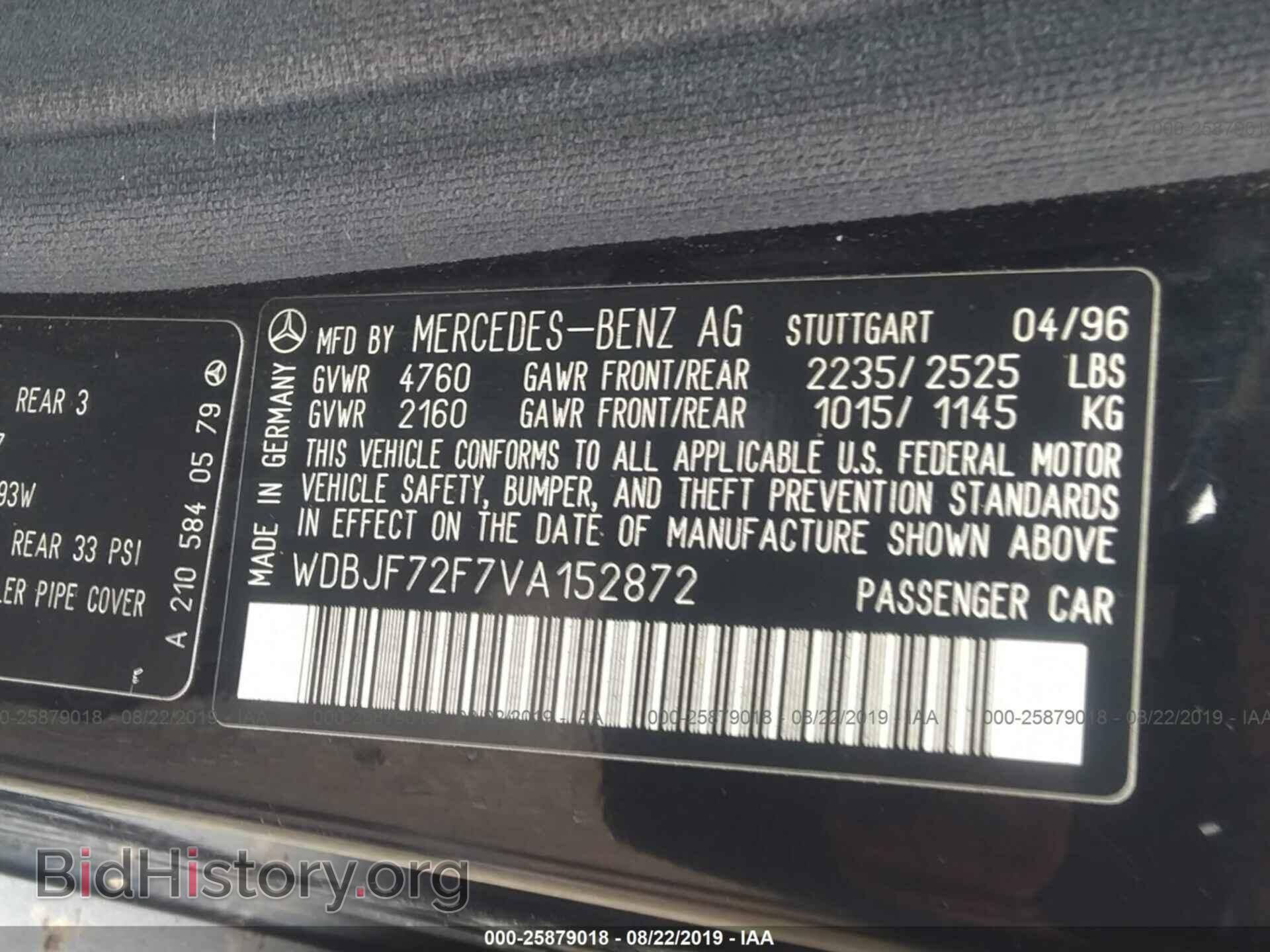 1997 MERCEDES-BENZ E - VIN: WDBJF72F7VA152872 - Фото 9