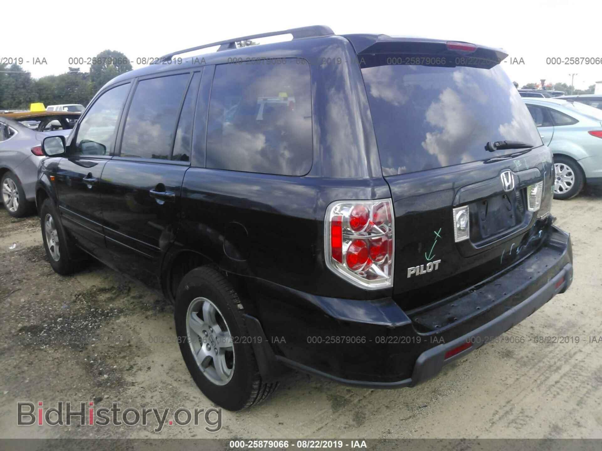 2007 HONDA PILOT - VIN: 5FNYF185X7B014040 - Фото 3