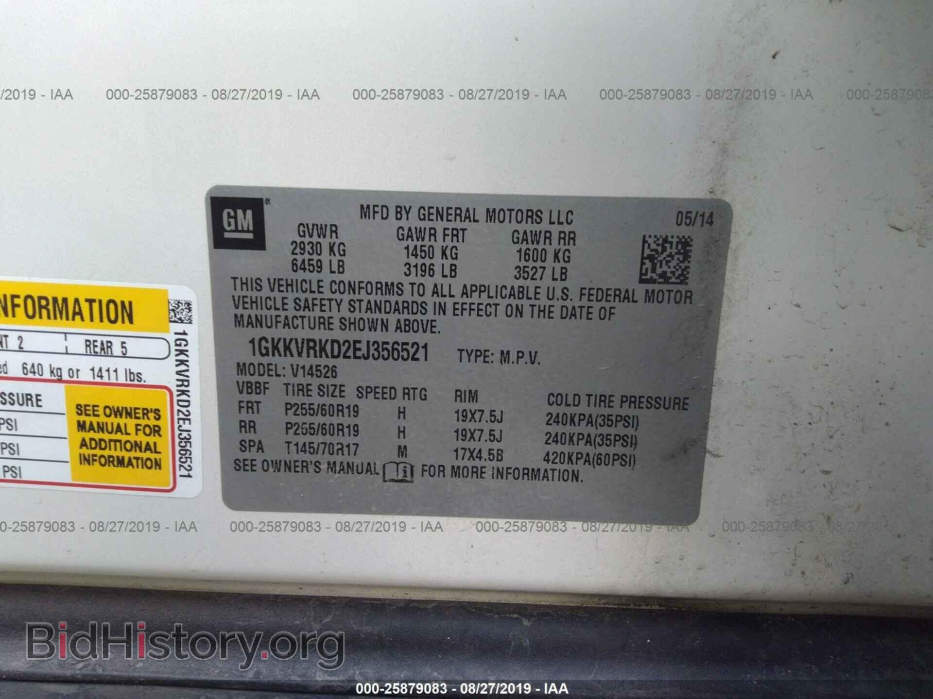 2014 GMC ACADIA - VIN: 1GKKVRKD2EJ356521 - Фото 9
