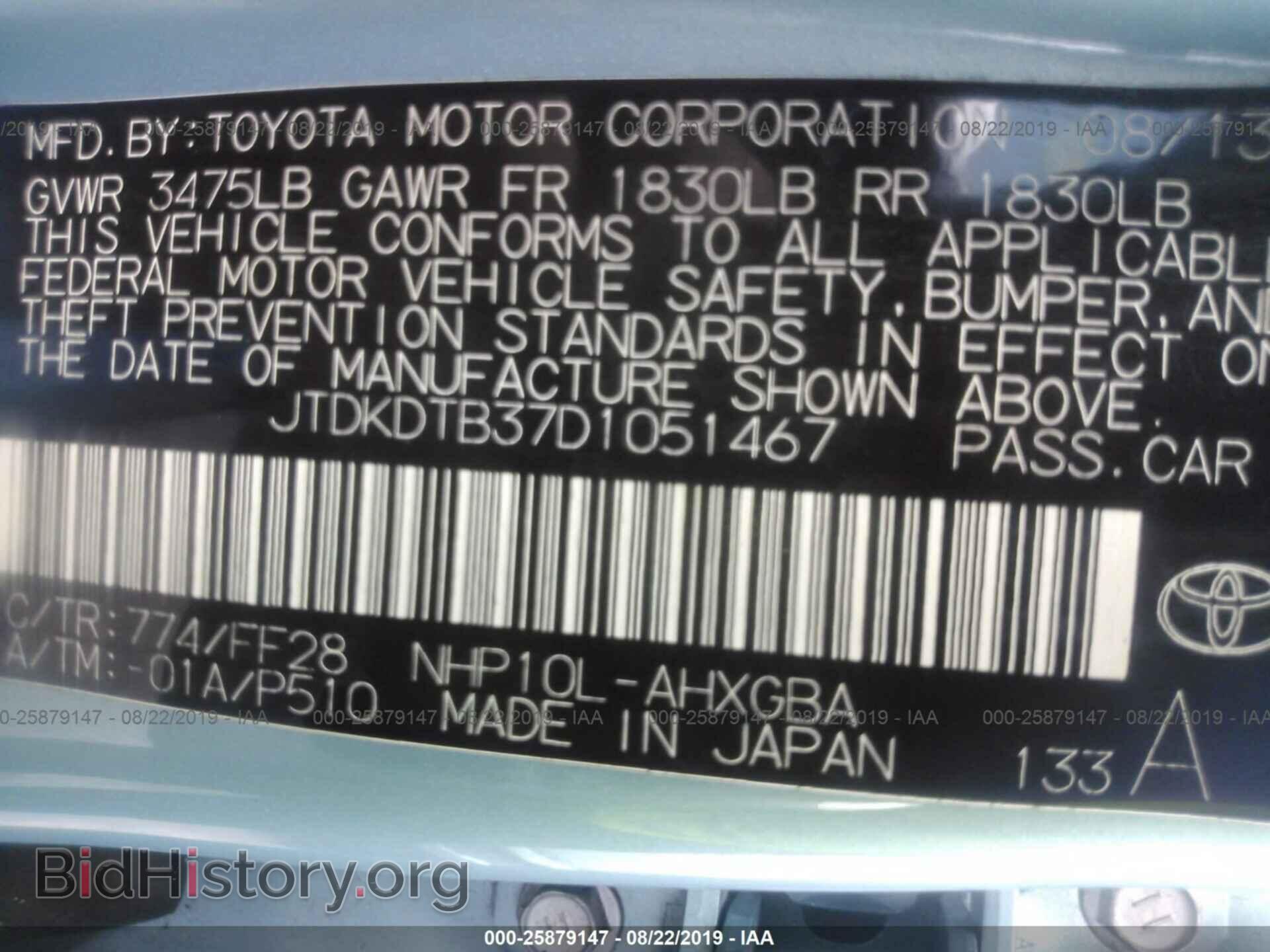 2013 TOYOTA PRIUS C - VIN: JTDKDTB37D1051467 - Фото 9