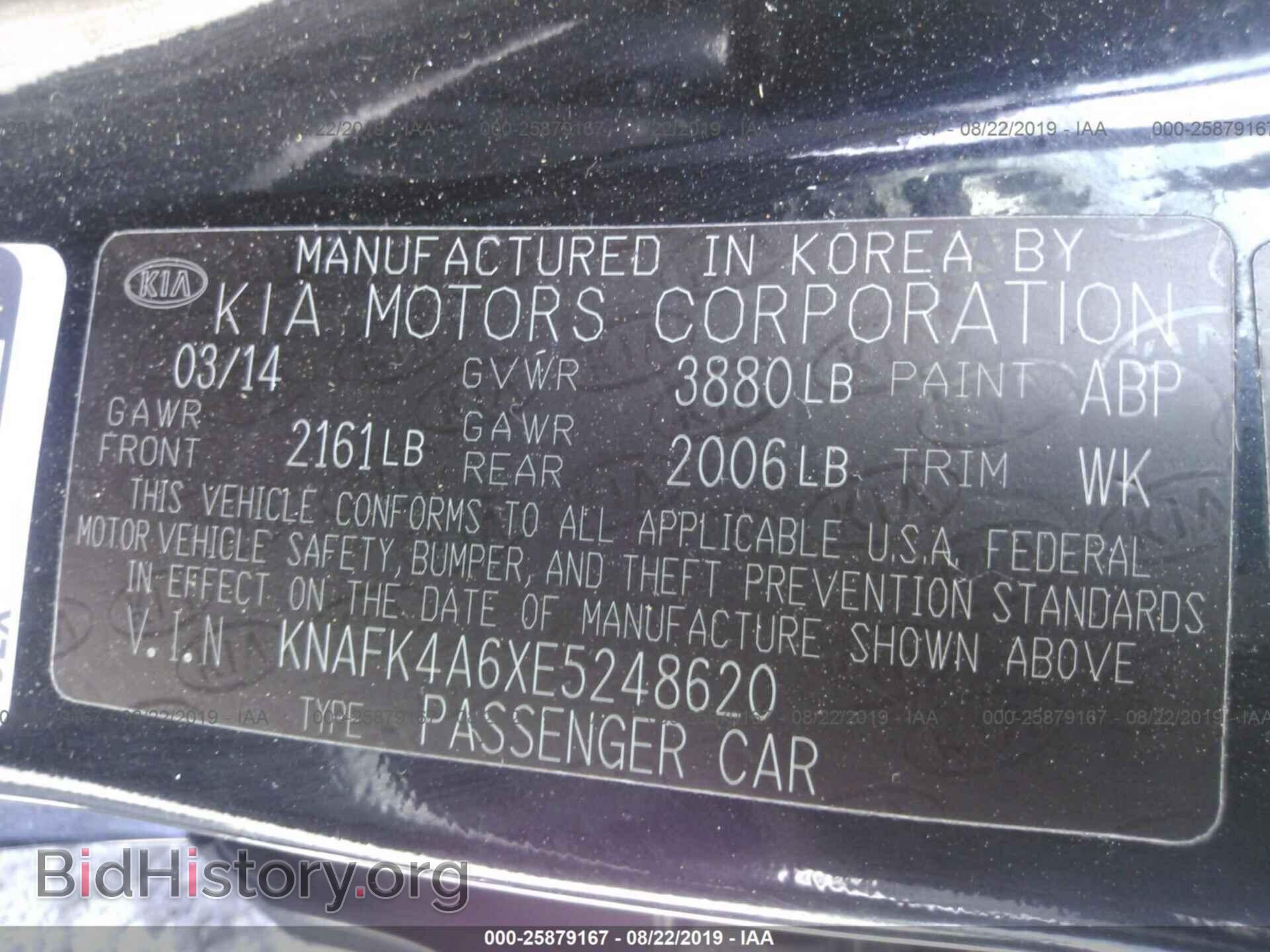 2014 KIA FORTE - VIN: KNAFK4A6XE5248620 - Фото 9
