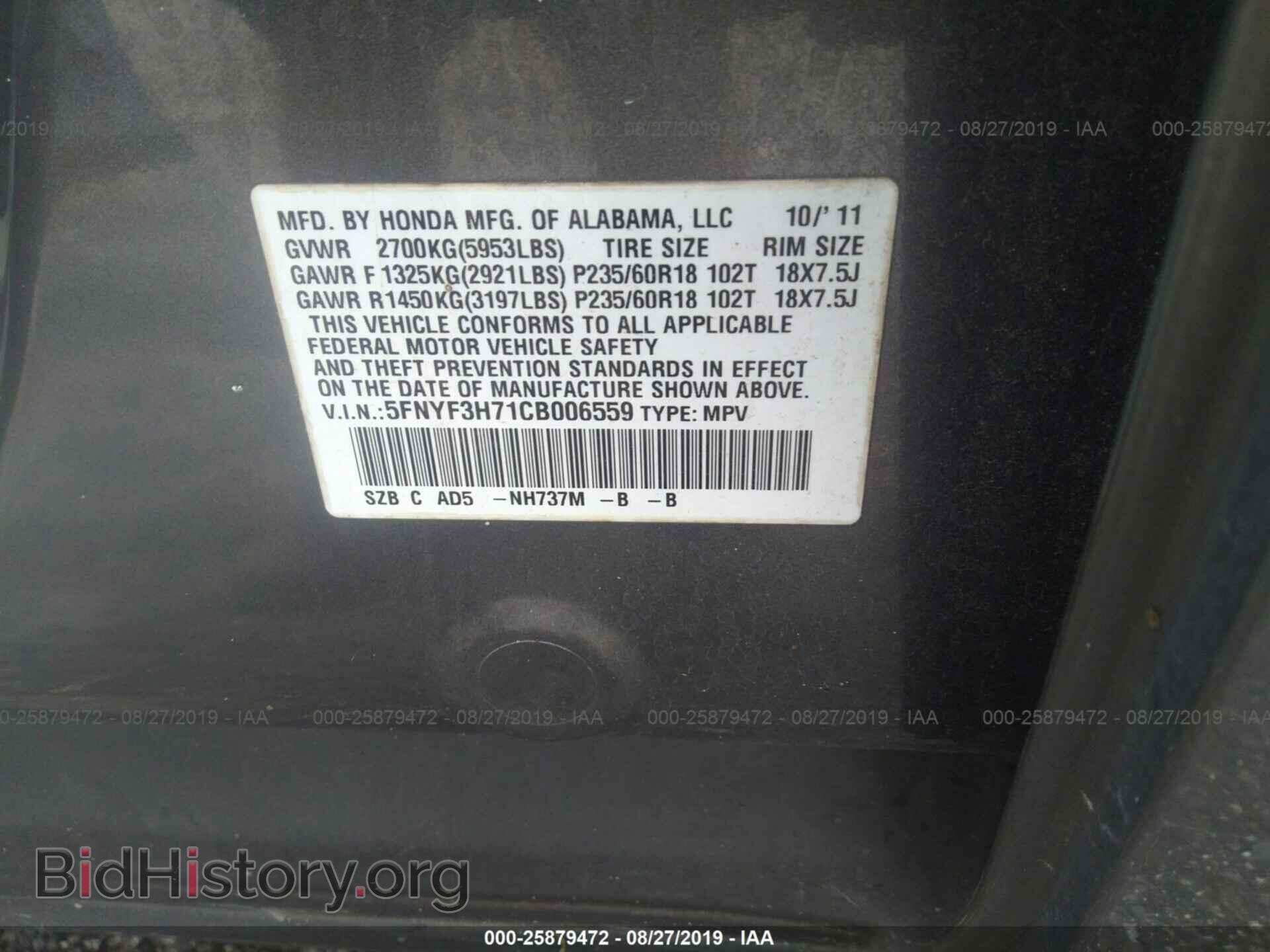 2012 HONDA PILOT - VIN: 5FNYF3H71CB006559 - Photo 9