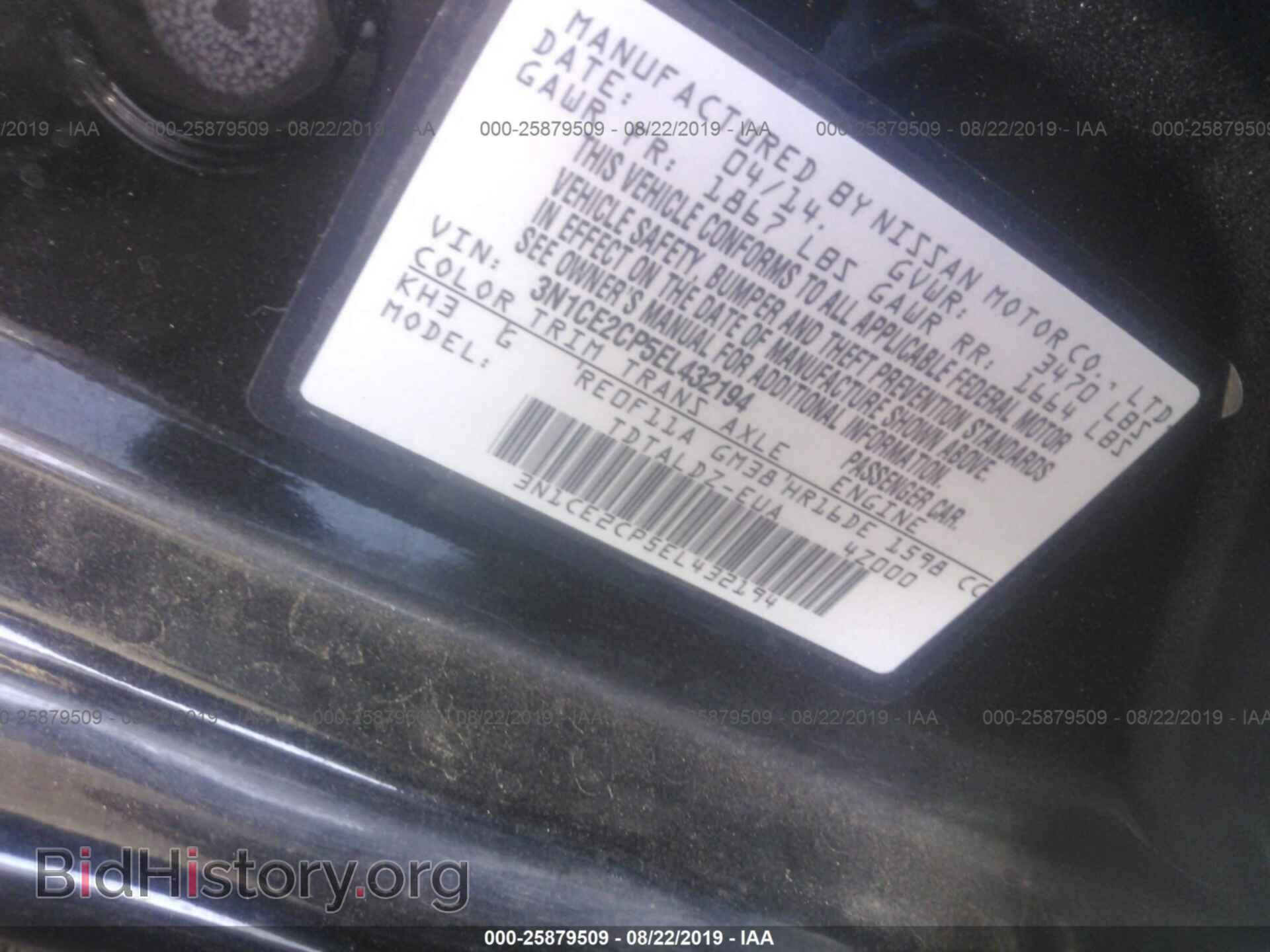 2014 NISSAN VERSA NOTE - VIN: 3N1CE2CP5EL432194 - Фото 9