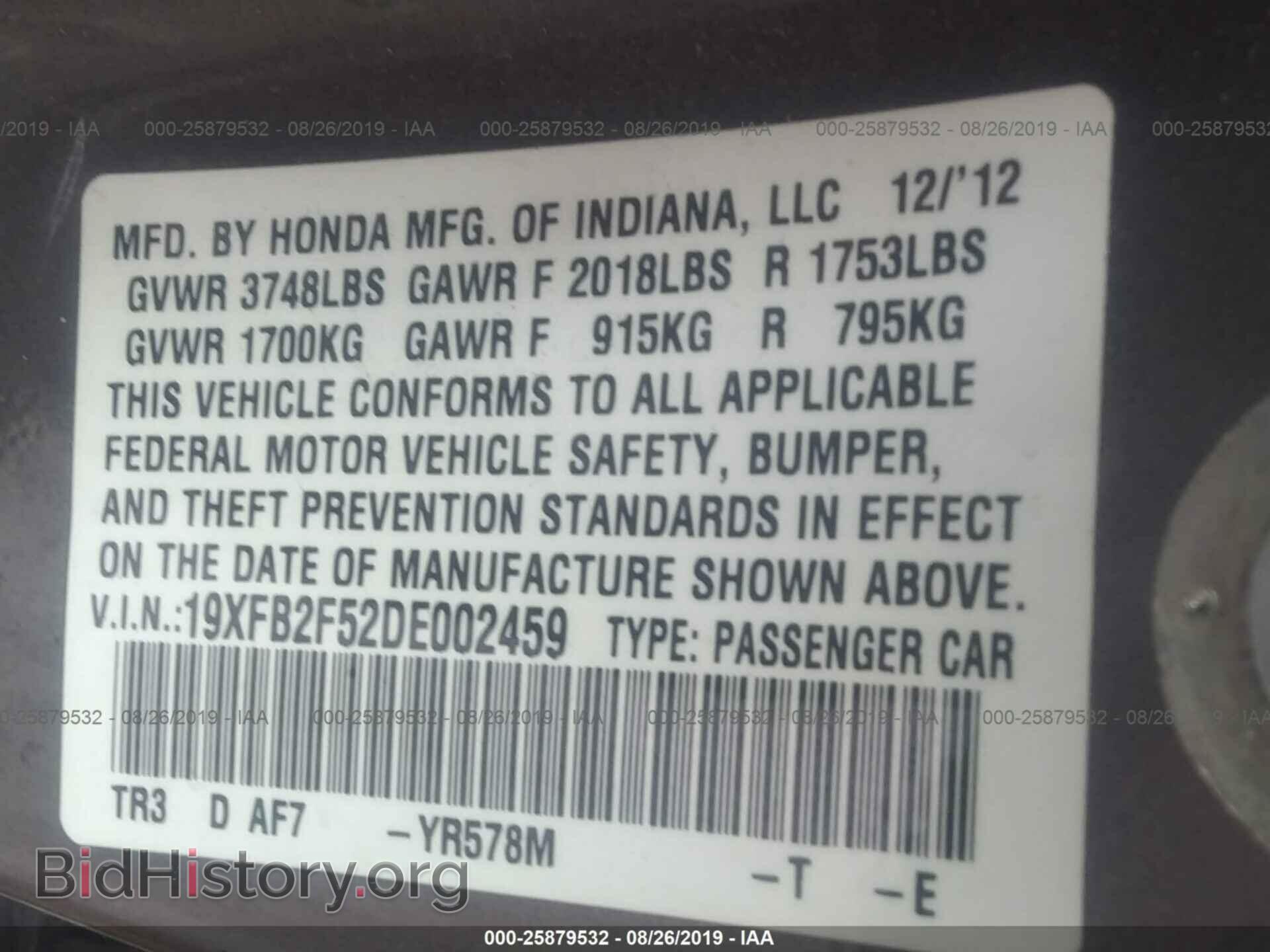 2013 HONDA CIVIC - VIN: 19XFB2F52DE002459 - Фото 9