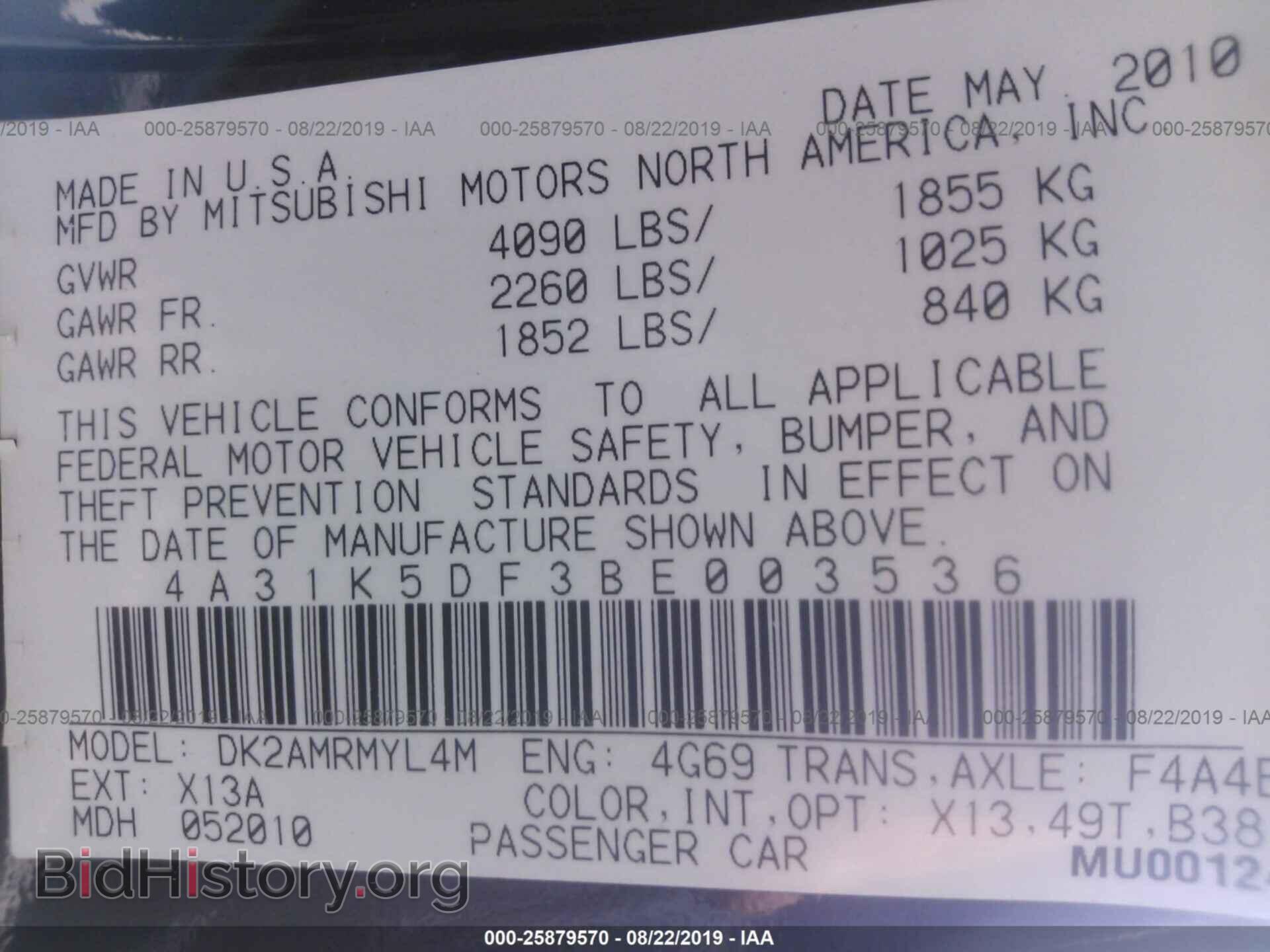 2011 MITSUBISHI ECLIPSE - VIN: 4A31K5DF3BE003536 - Фото 9