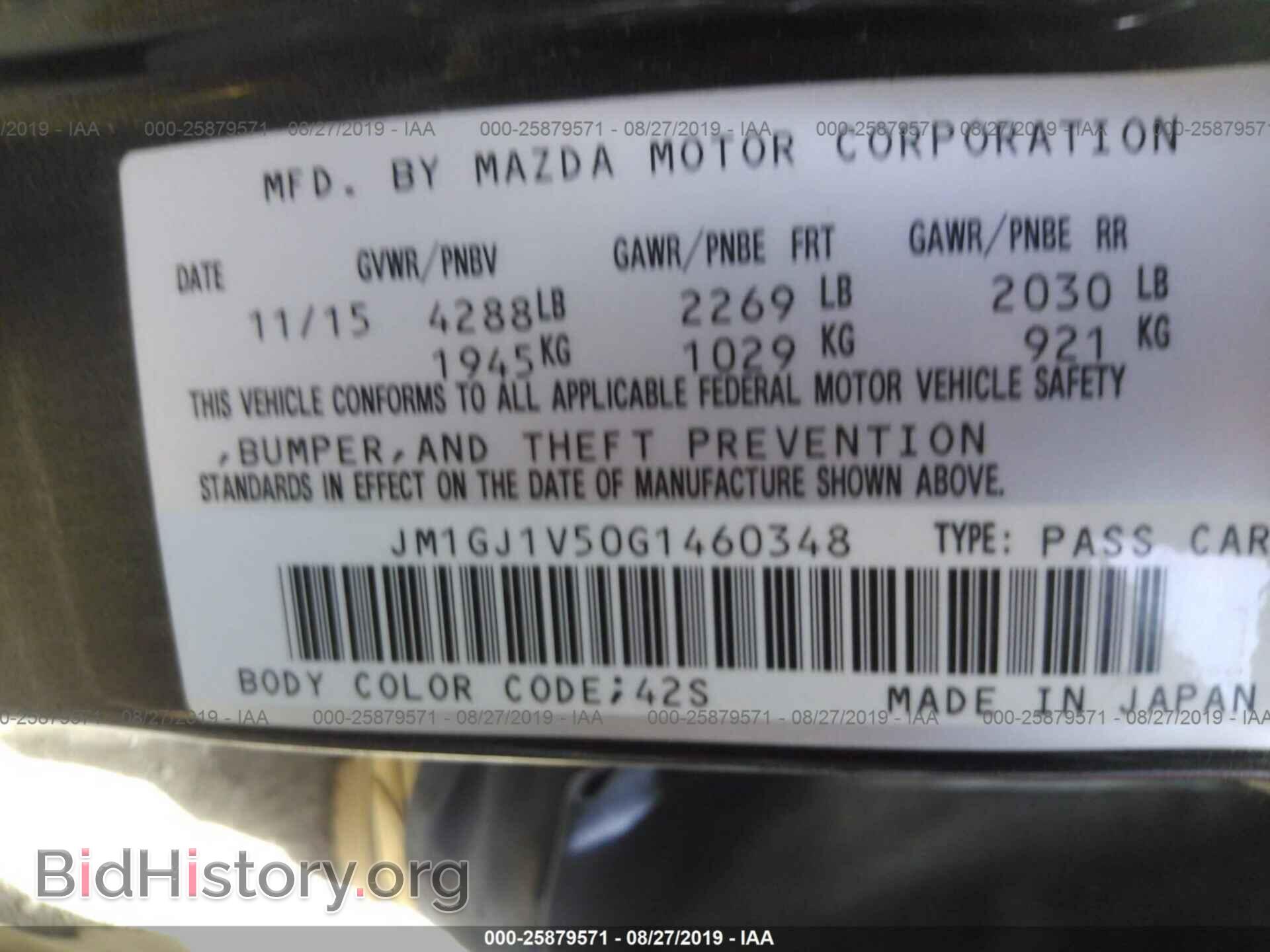 2016 MAZDA 6 - VIN: JM1GJ1V50G1460348 - Фото 9