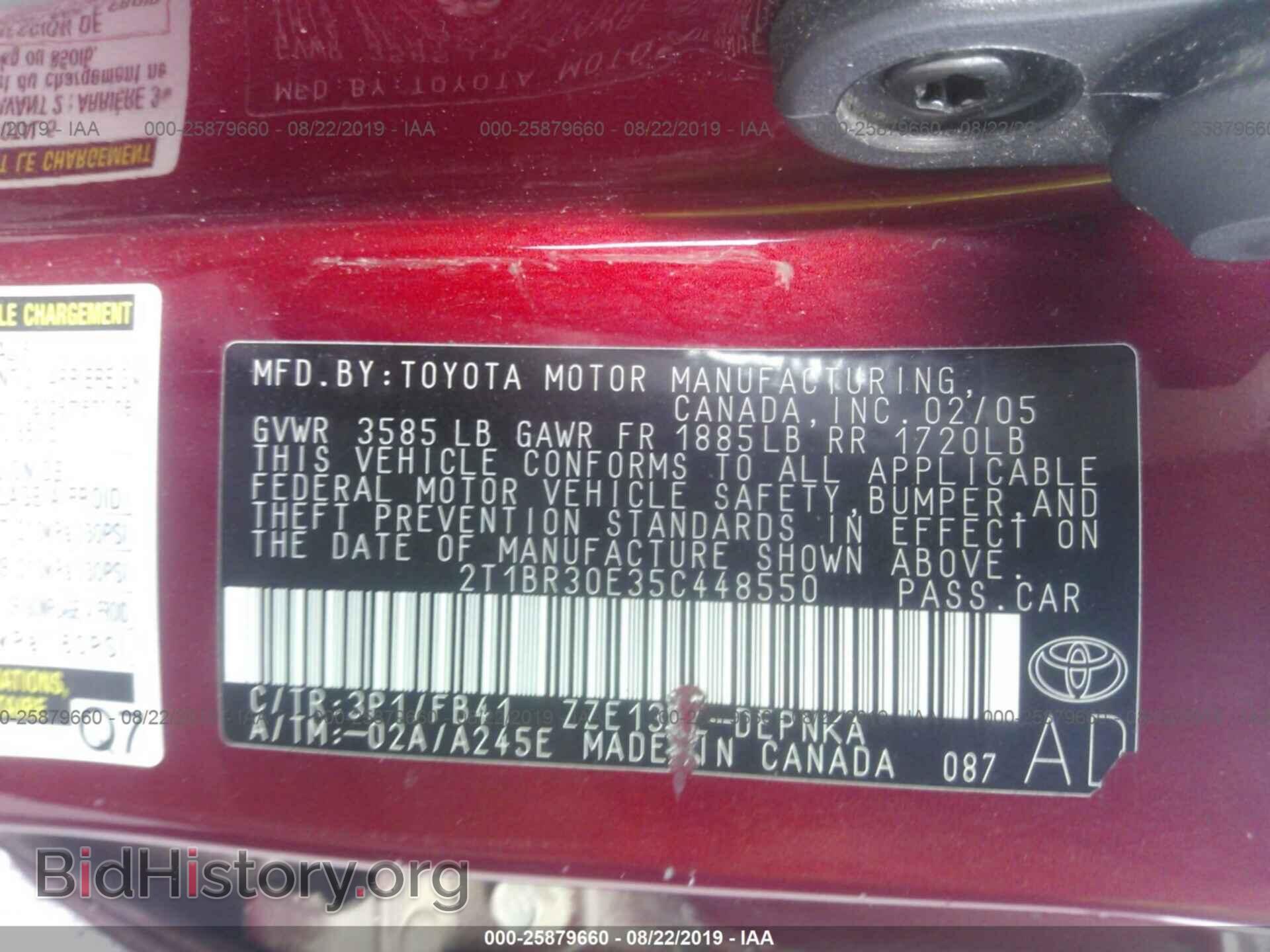 2005 TOYOTA COROLLA - VIN: 2T1BR30E35C448550 - Фото 9
