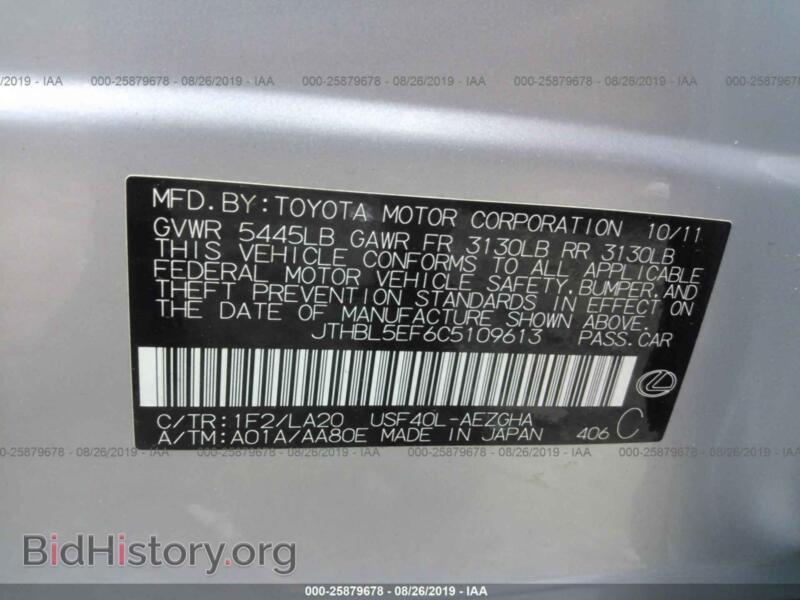 2012 Lexus LS (VIN JTHBL5EF6C5109613) — фото 9 из 10
