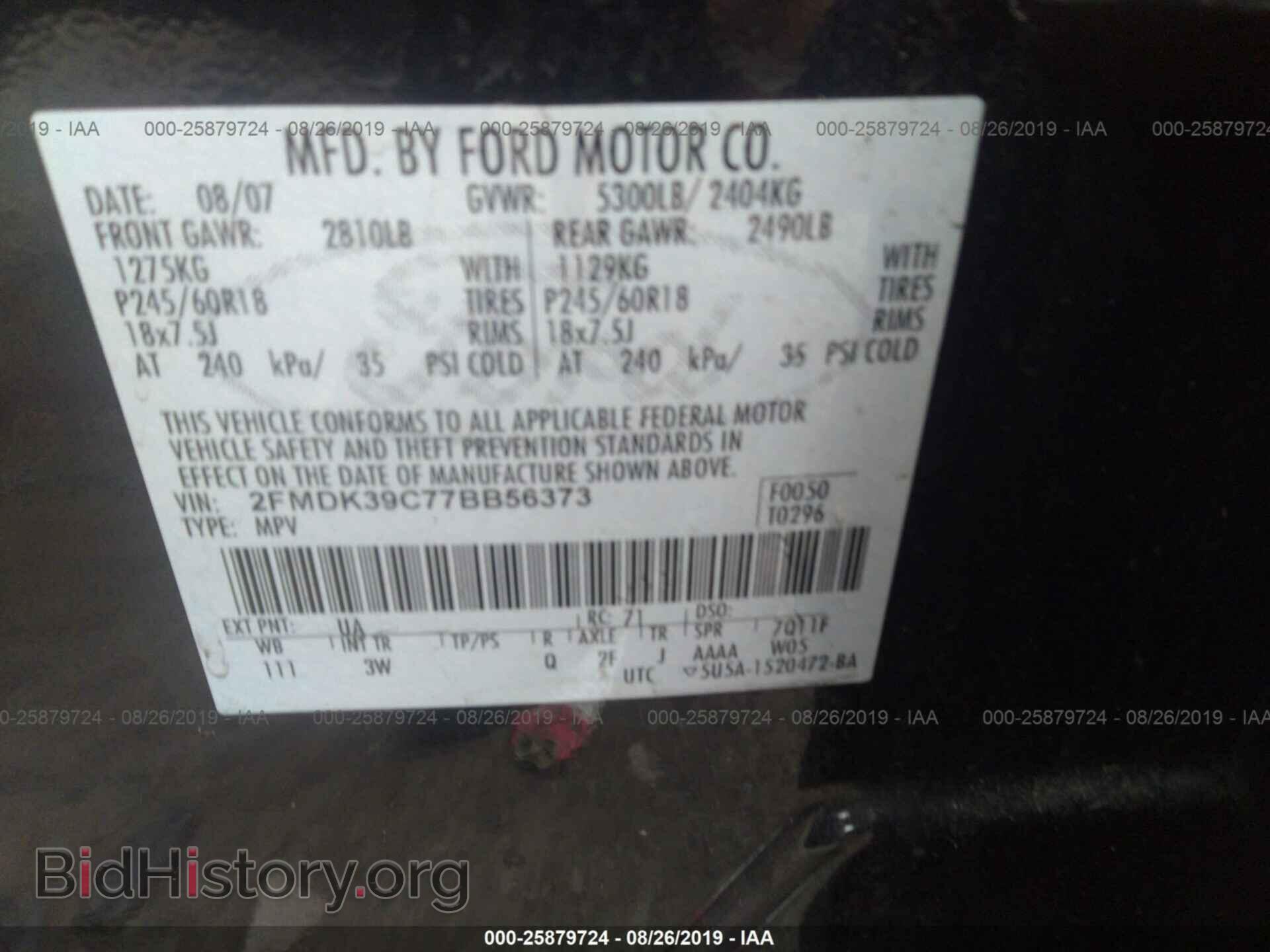 2007 FORD EDGE - VIN: 2FMDK39C77BB56373 - Фото 9