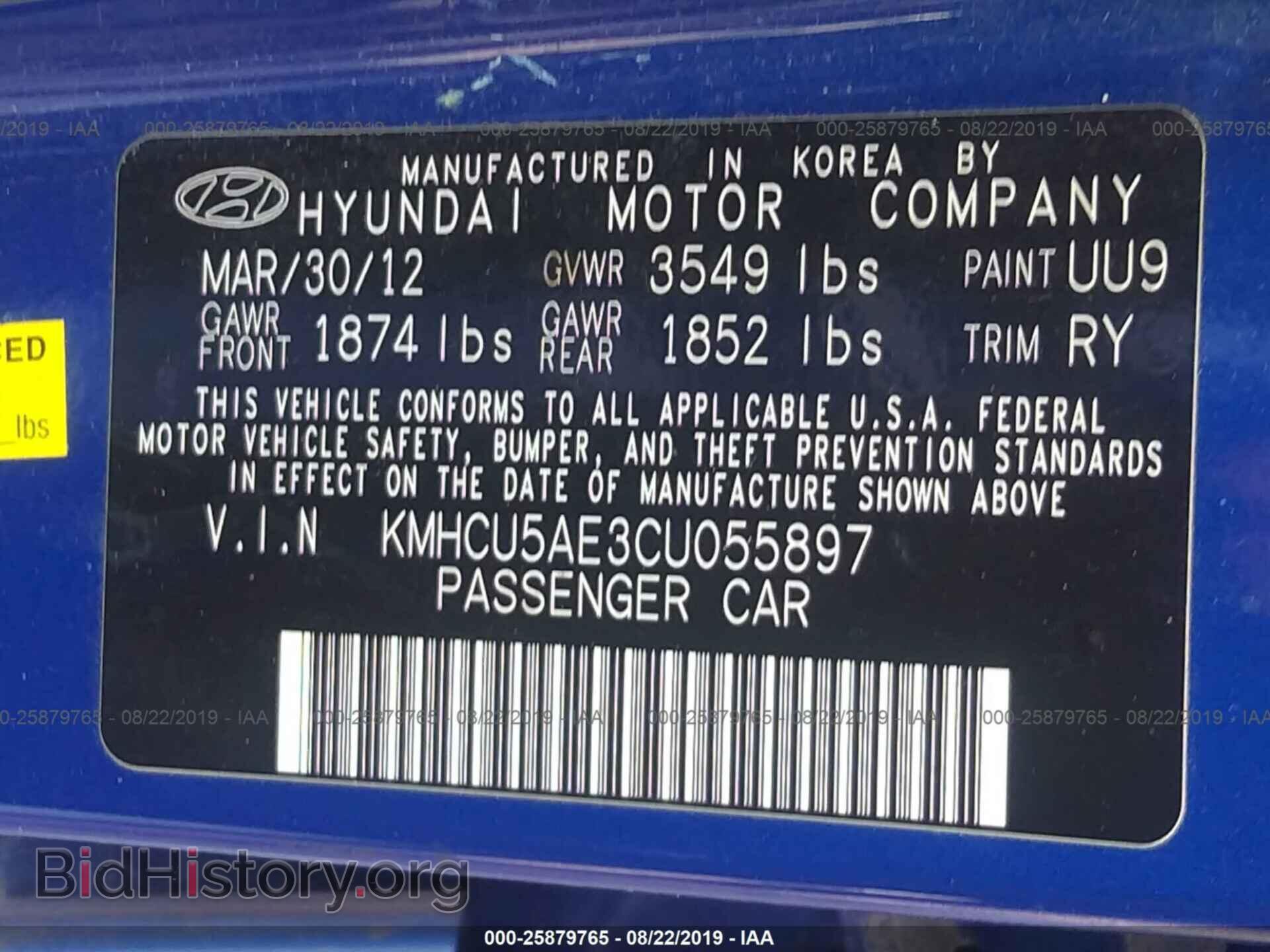 2012 HYUNDAI ACCENT - VIN: KMHCU5AE3CU055897 - Фото 9