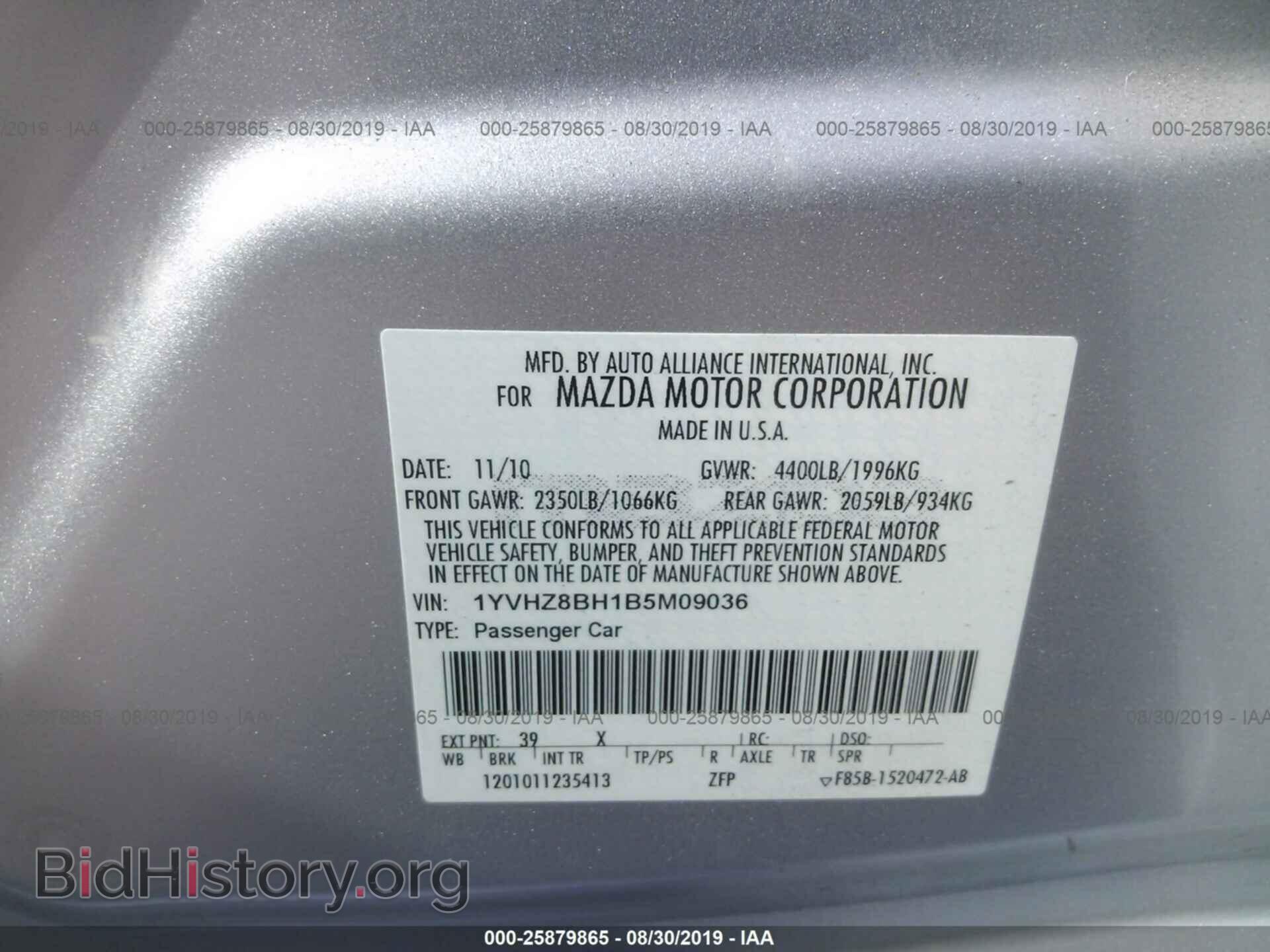 2011 MAZDA 6 - VIN: 1YVHZ8BH1B5M09036 - Фото 9