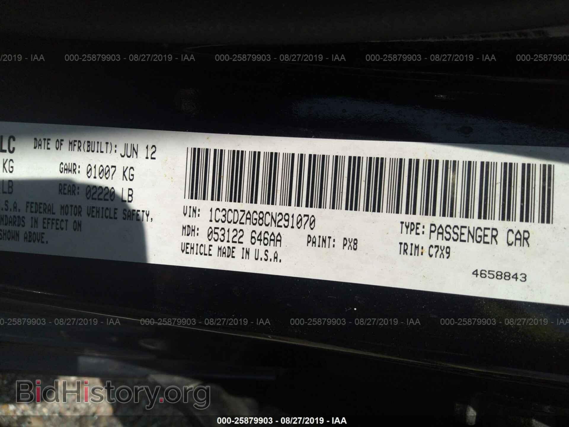2012 DODGE AVENGER - VIN: 1C3CDZAG8CN291070 - Photo 9