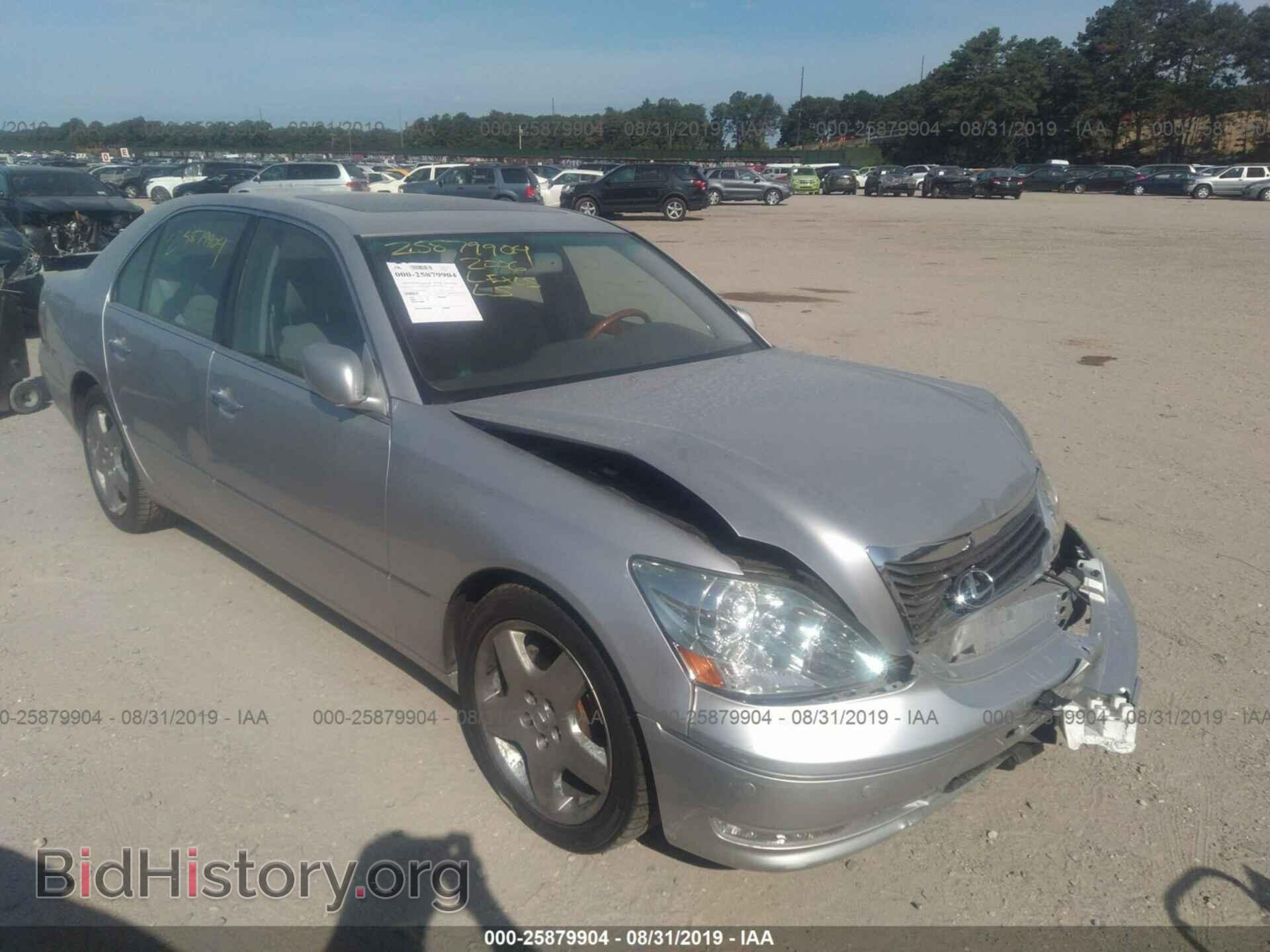 Photo JTHBN36F265049945 - LEXUS LS 2006