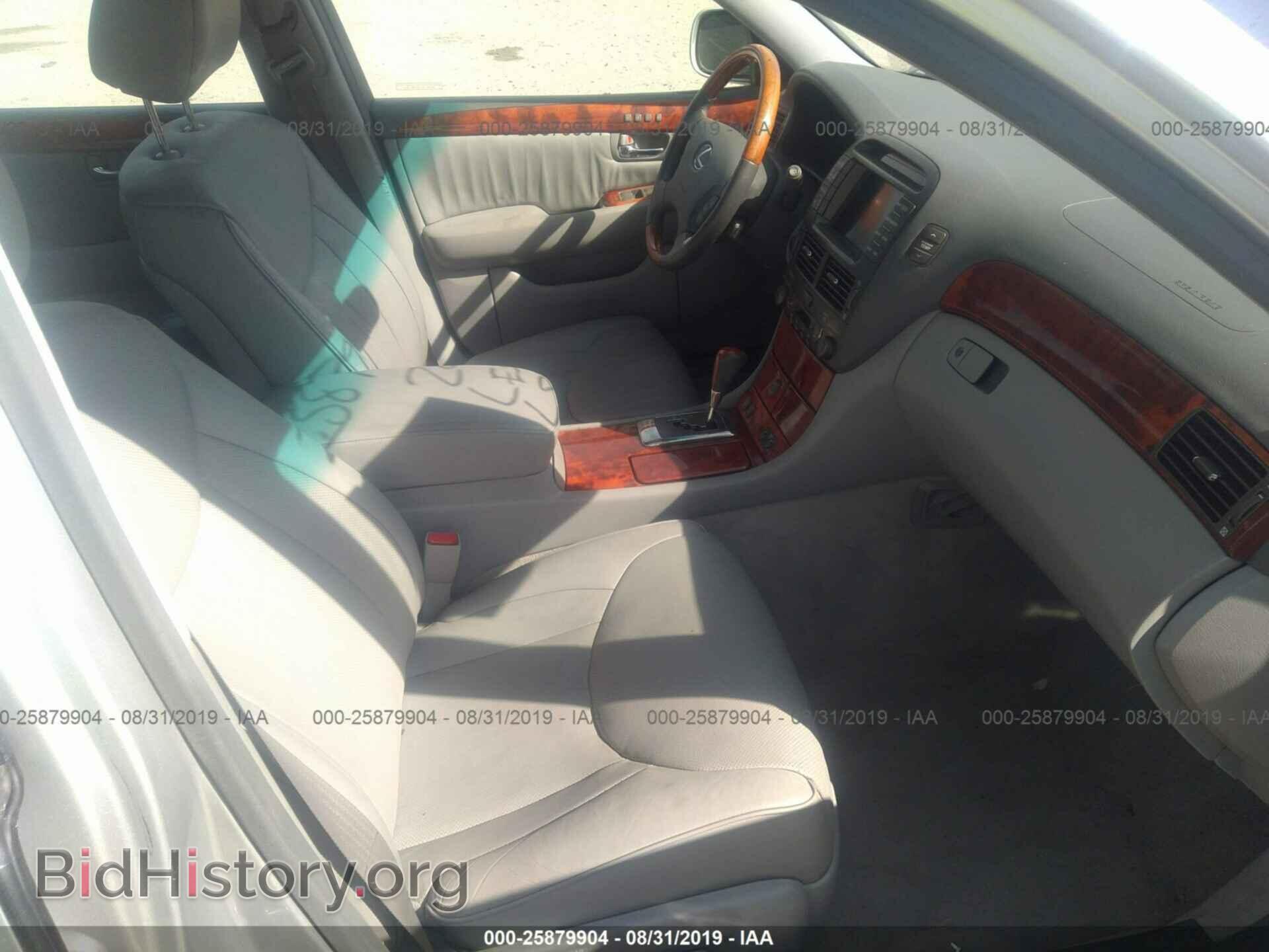 2006 LEXUS LS - VIN: JTHBN36F265049945 - Фото 5