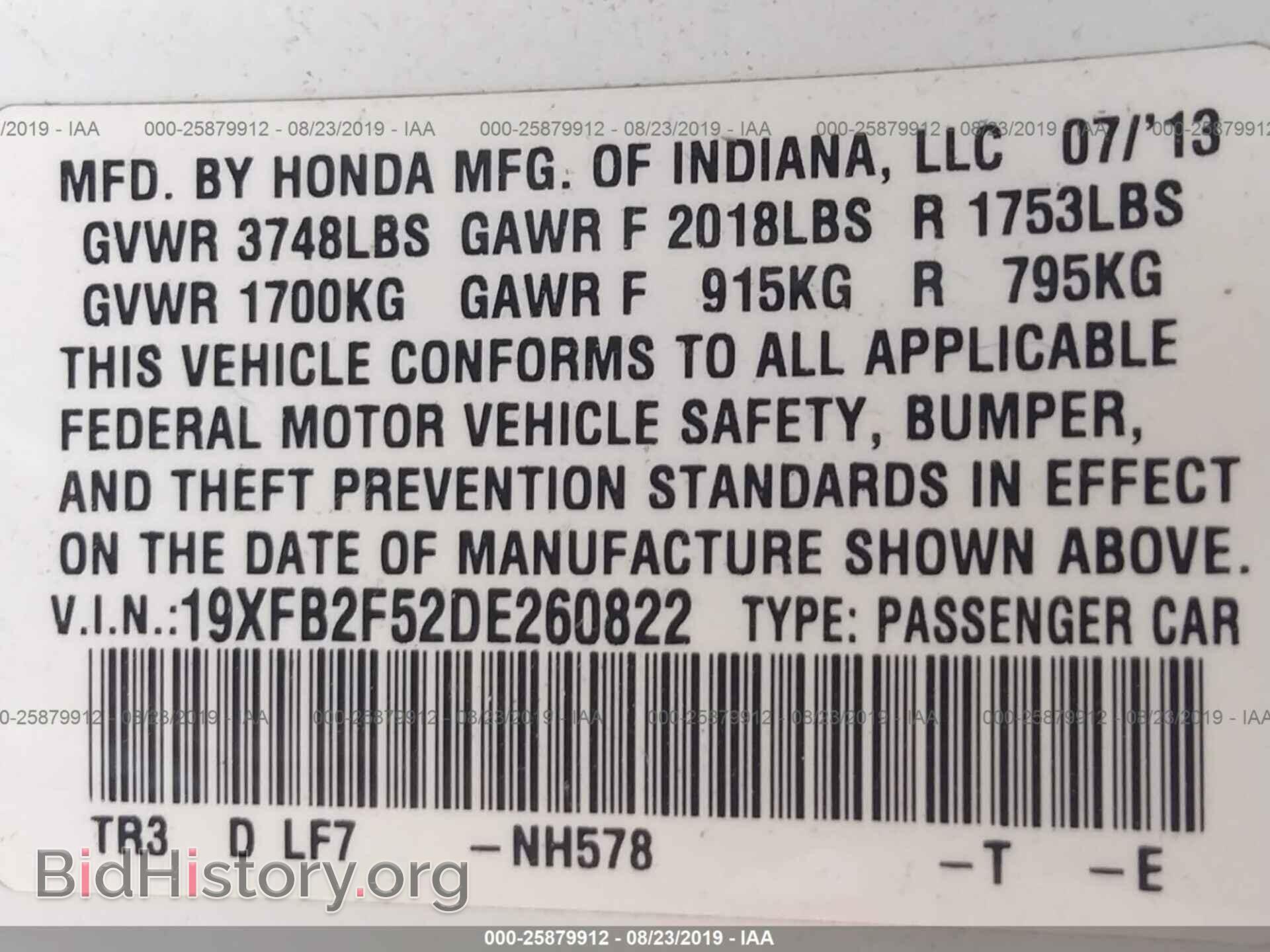 2013 HONDA CIVIC - VIN: 19XFB2F52DE260822 - Фото 9