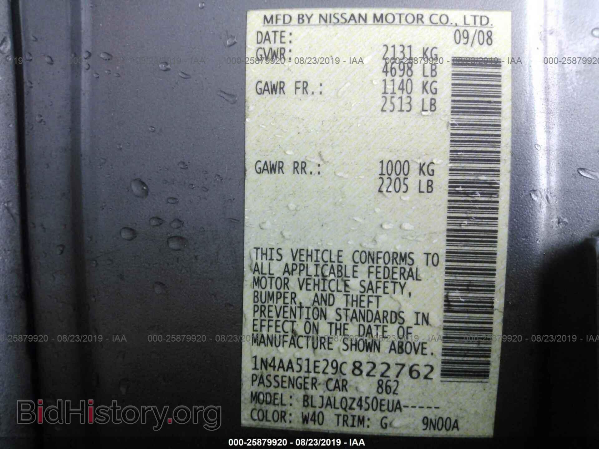 2009 NISSAN MAXIMA - VIN: 1N4AA51E29C822762 - Фото 9