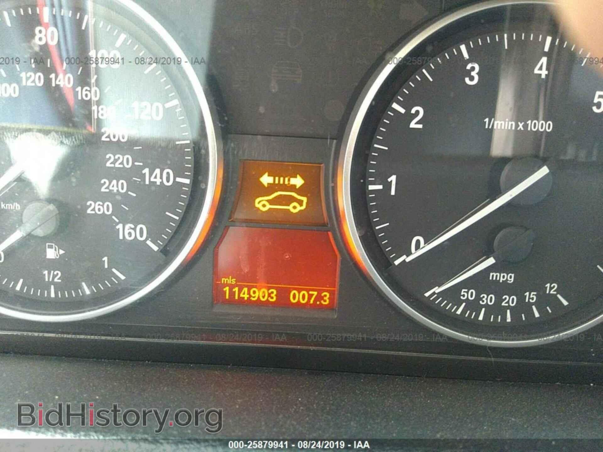 2014 BMW X1 - VIN: WBAVM1C52EVW51211 - Фото 7