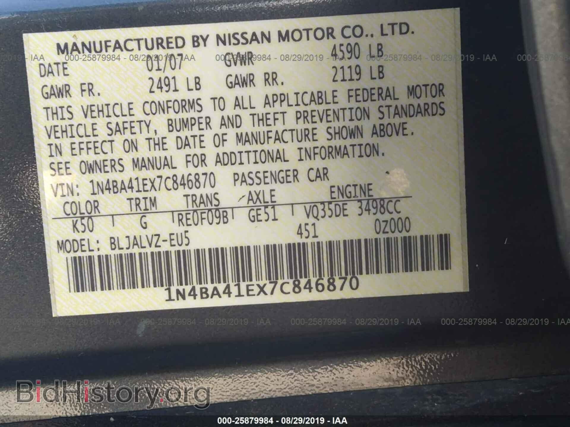 2007 NISSAN MAXIMA - VIN: 1N4BA41EX7C846870 - Фото 9