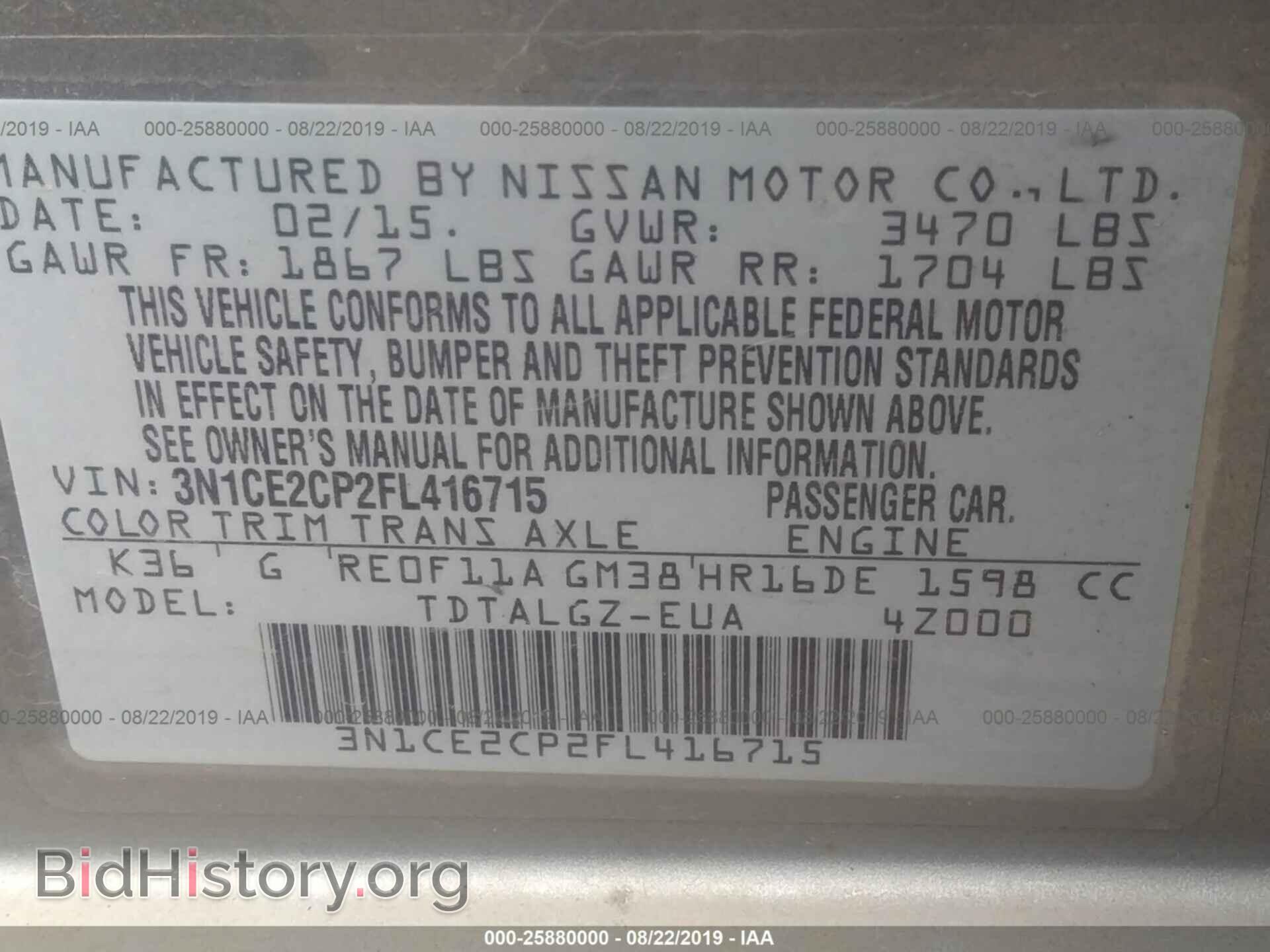 2015 NISSAN VERSA NOTE - VIN: 3N1CE2CP2FL416715 - Фото 9