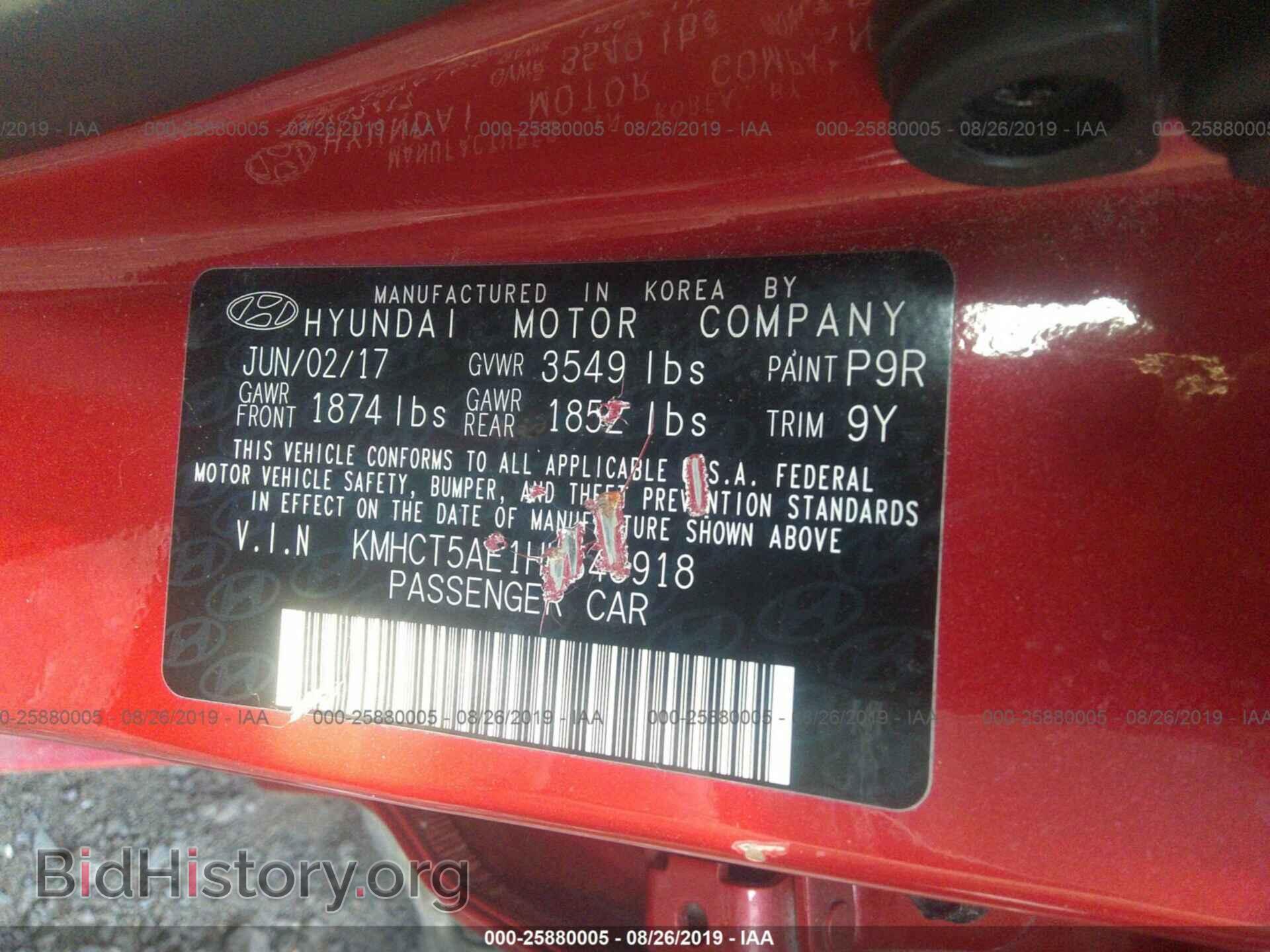 2017 HYUNDAI ACCENT - VIN: KMHCT5AE1HU348918 - Фото 9