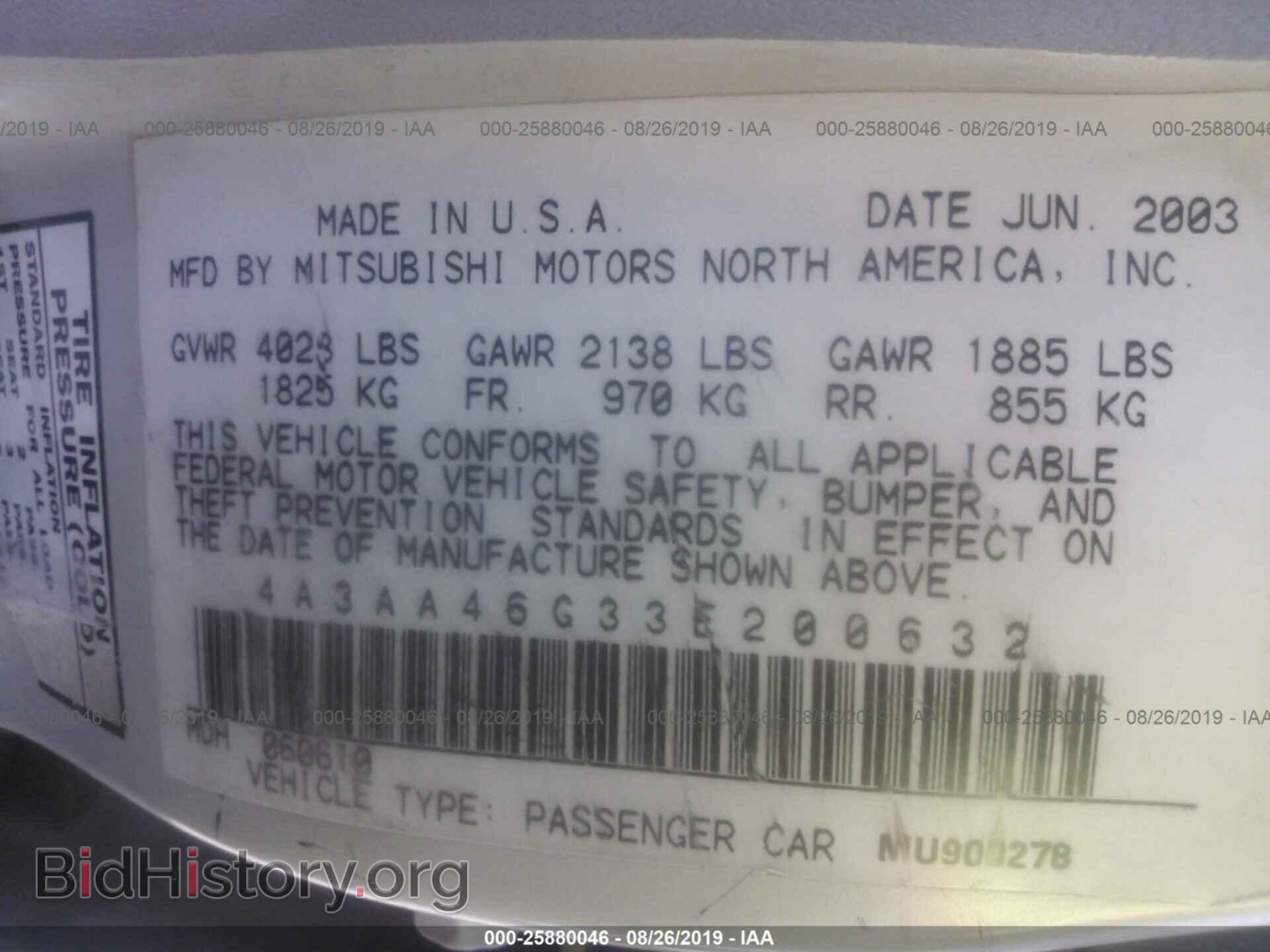 2003 MITSUBISHI GALANT - VIN: 4A3AA46G33E200632 - Фото 9