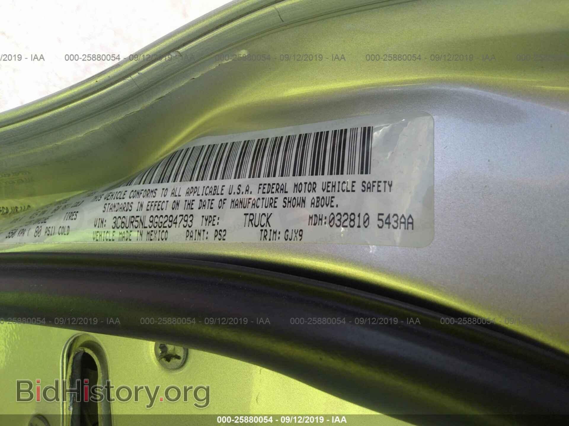 2016 RAM 2500 - VIN: 3C6UR5NL9GG294793 - Photo 9