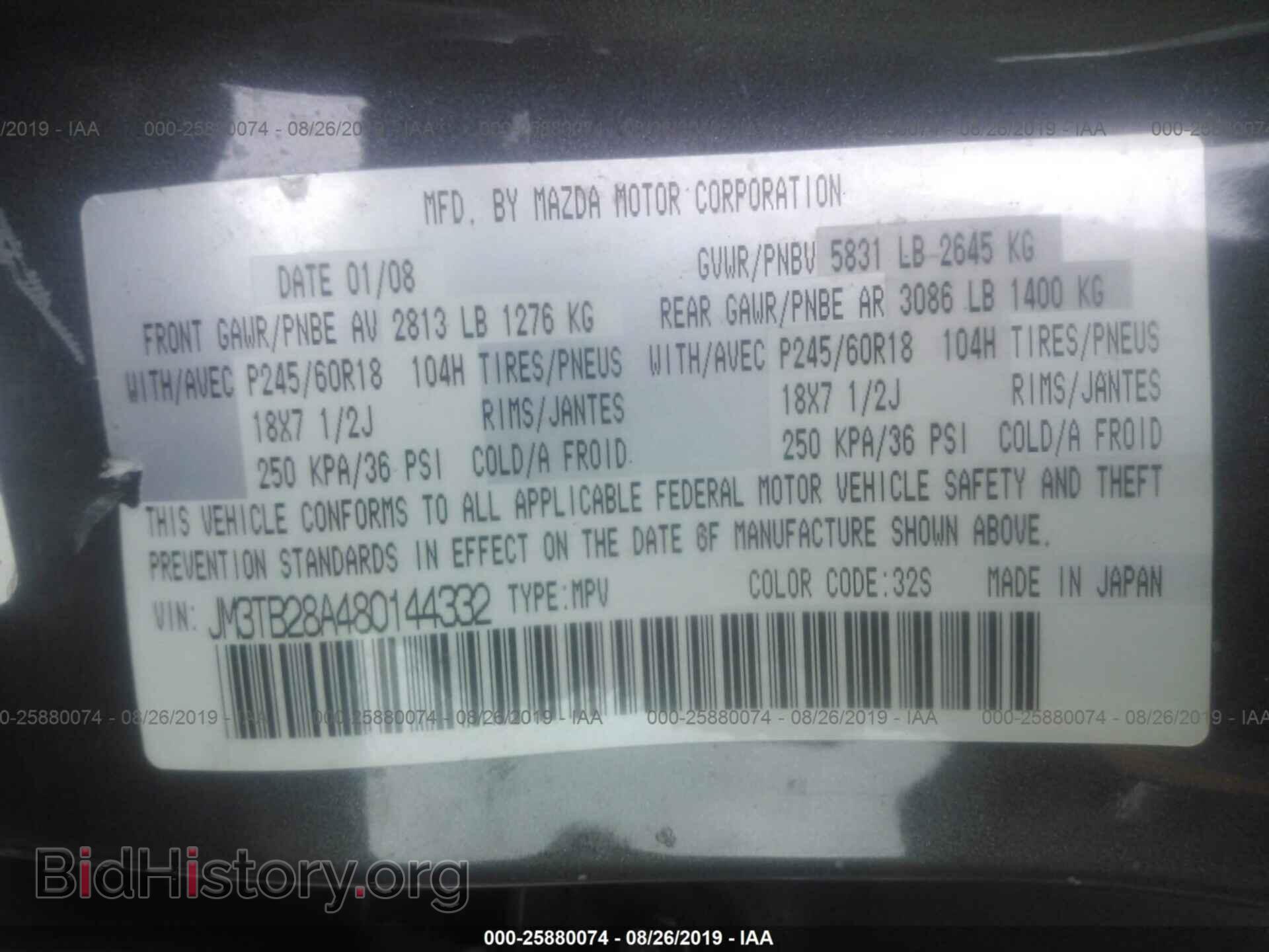 2008 MAZDA CX-9 - VIN: JM3TB28A480144332 - Фото 9