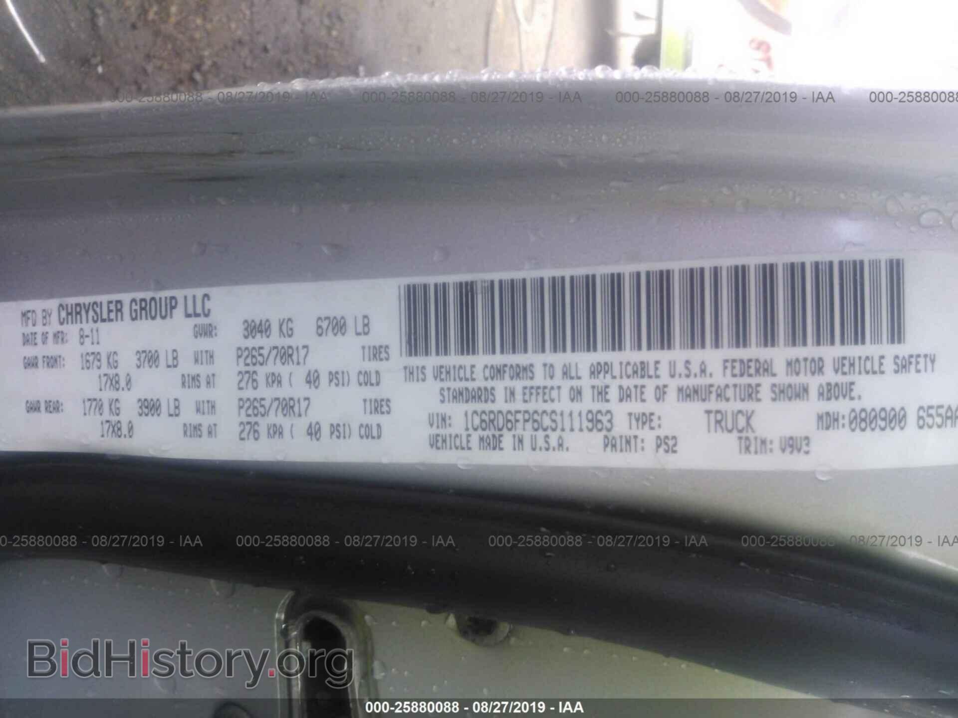2012 DODGE RAM 1500 - VIN: 1C6RD6FP6CS111963 - Фото 9