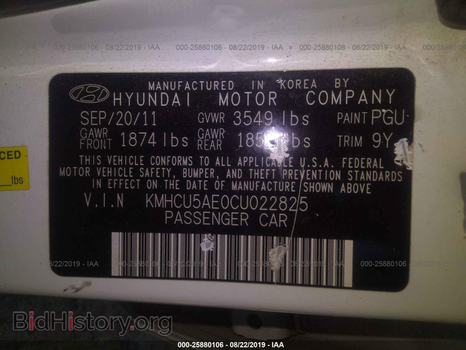 2012 HYUNDAI ACCENT - VIN: KMHCU5AE0CU022825 - Фото 9