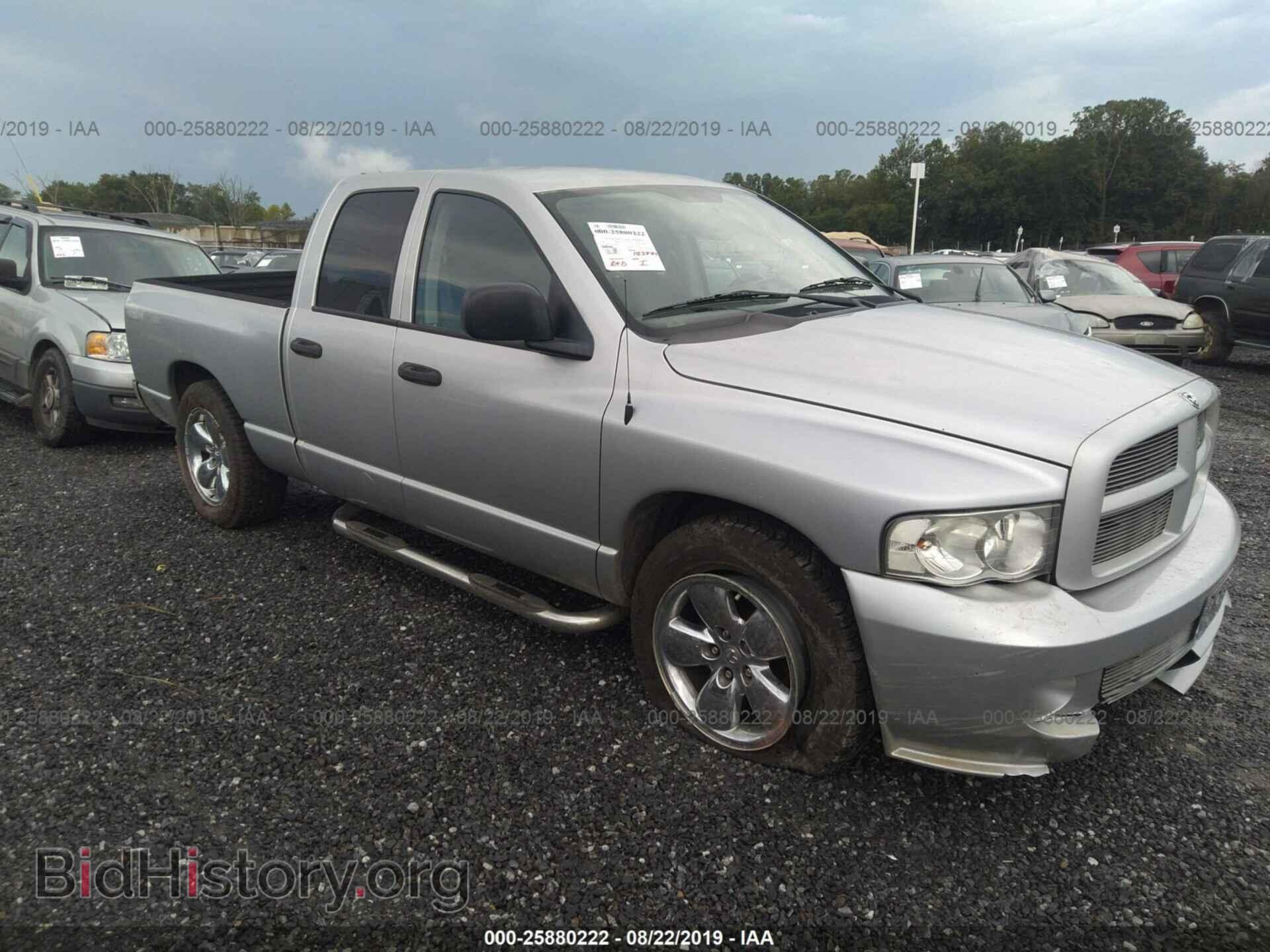 Фотография 1D7HA18N83J646767 - DODGE RAM 1500 2003